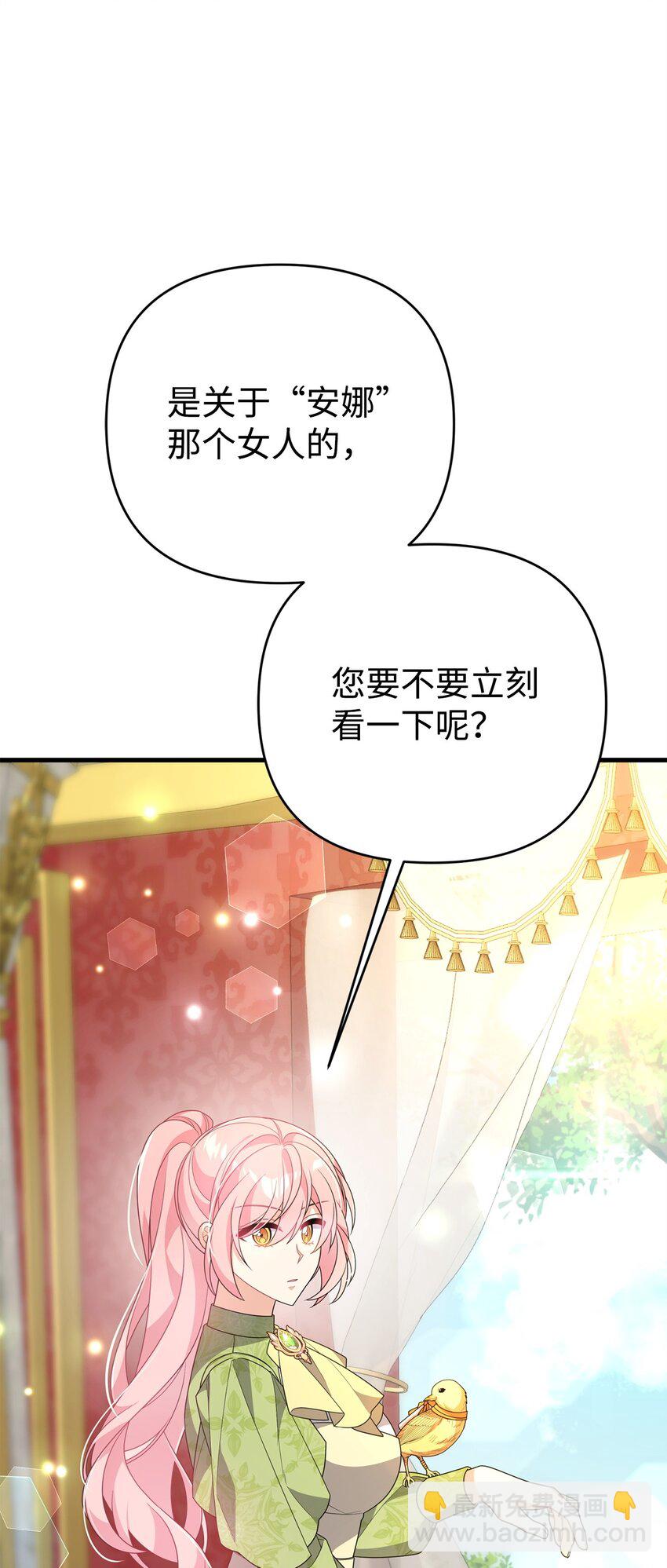 32 千钧一发(1/3)-第32话