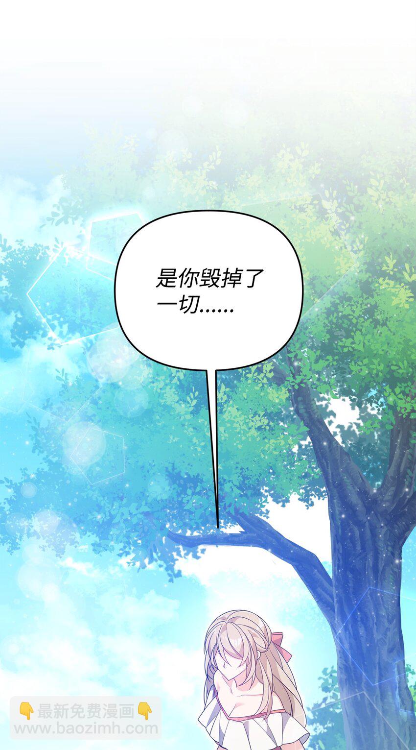 32 千钧一发(1/3)-第32话