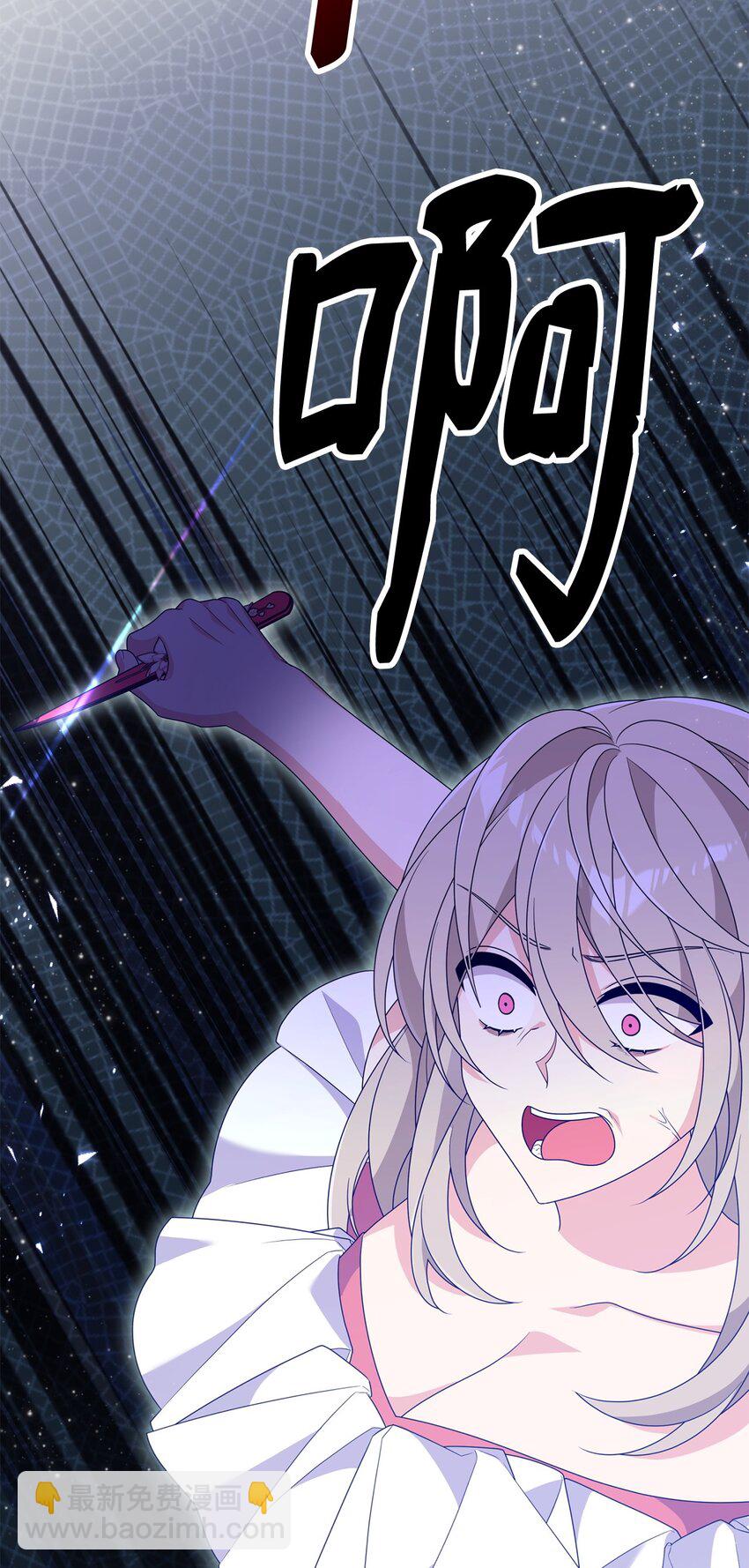 32 千钧一发(1/3)-第32话