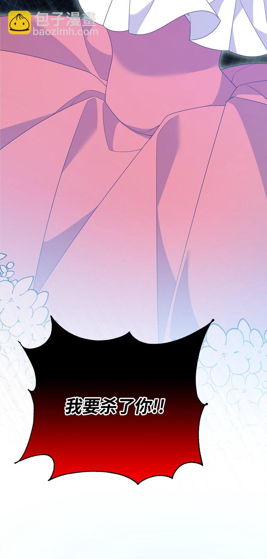 32 千钧一发(1/3)-第32话