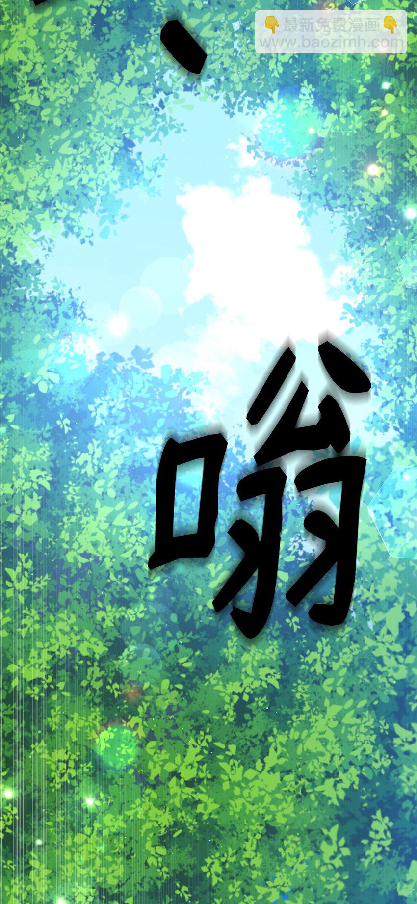 32 千钧一发(1/3)-第32话
