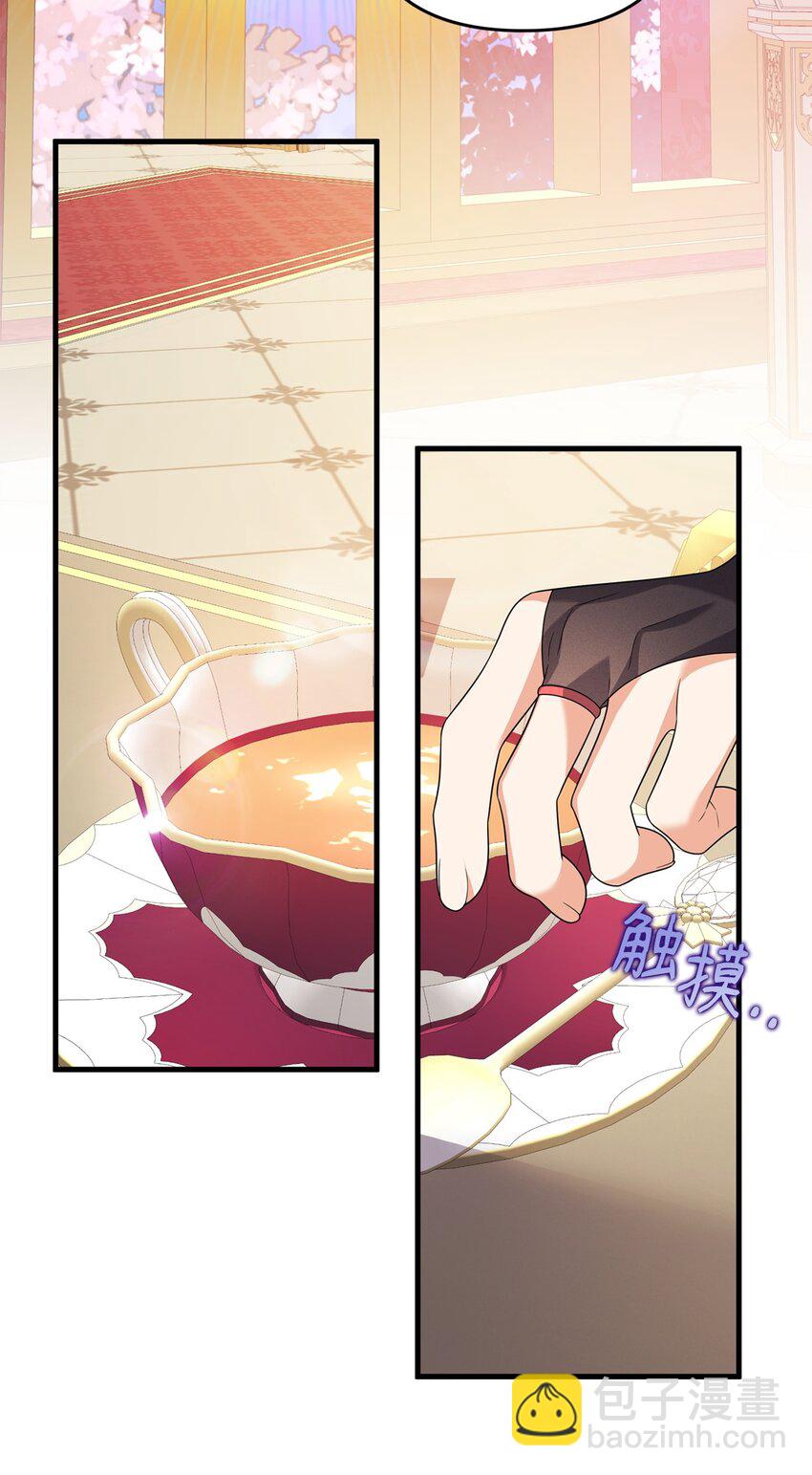 34 二皇子(1/2)-第34话