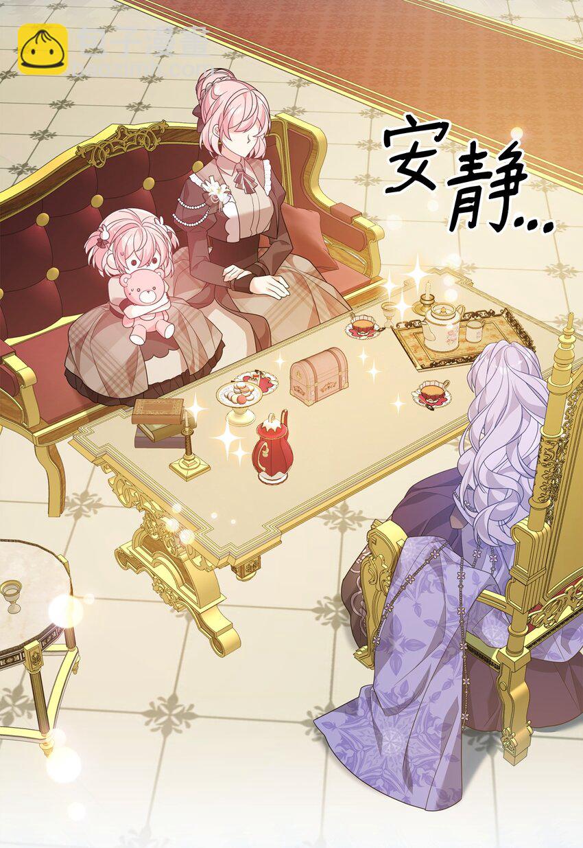 34 二皇子(1/2)-第34话