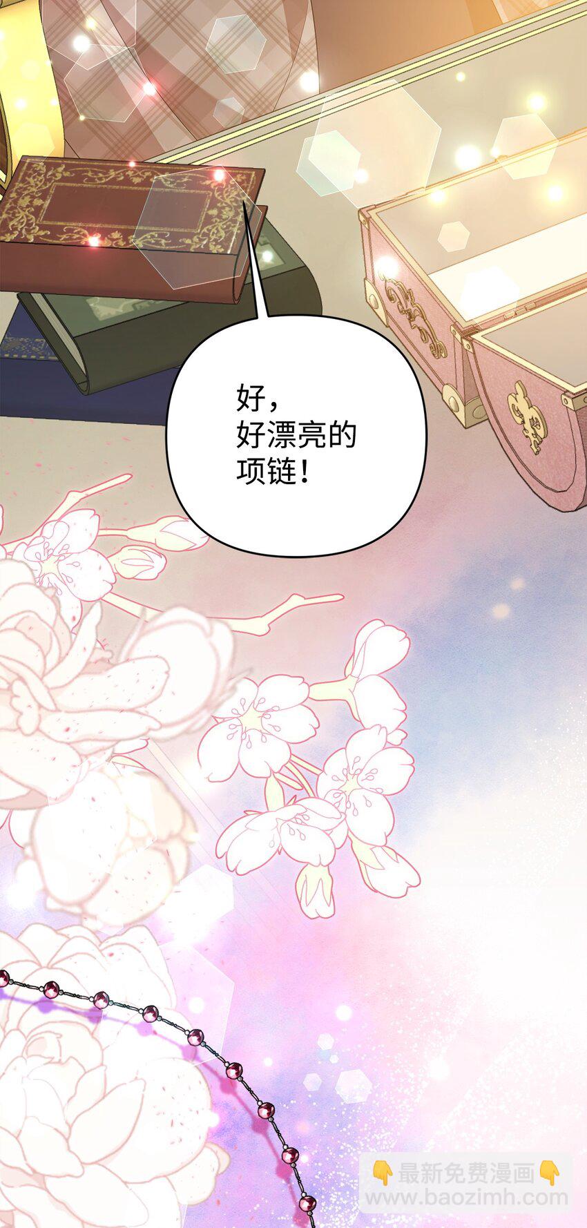 34 二皇子(1/2)-第34话
