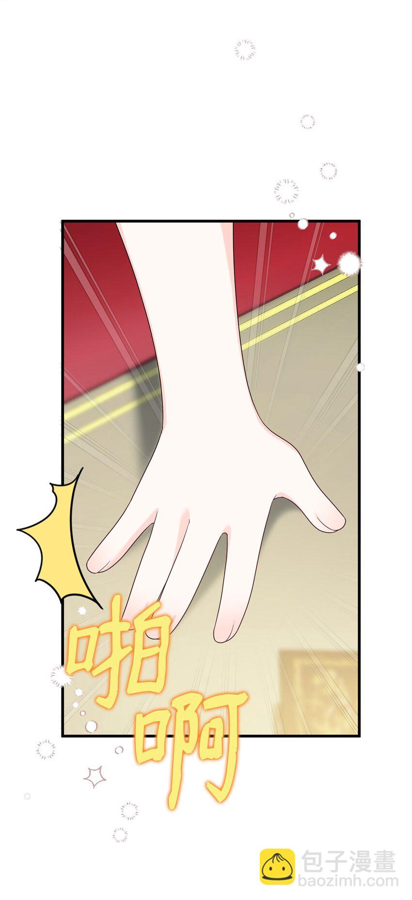 34 二皇子(1/2)-第34话