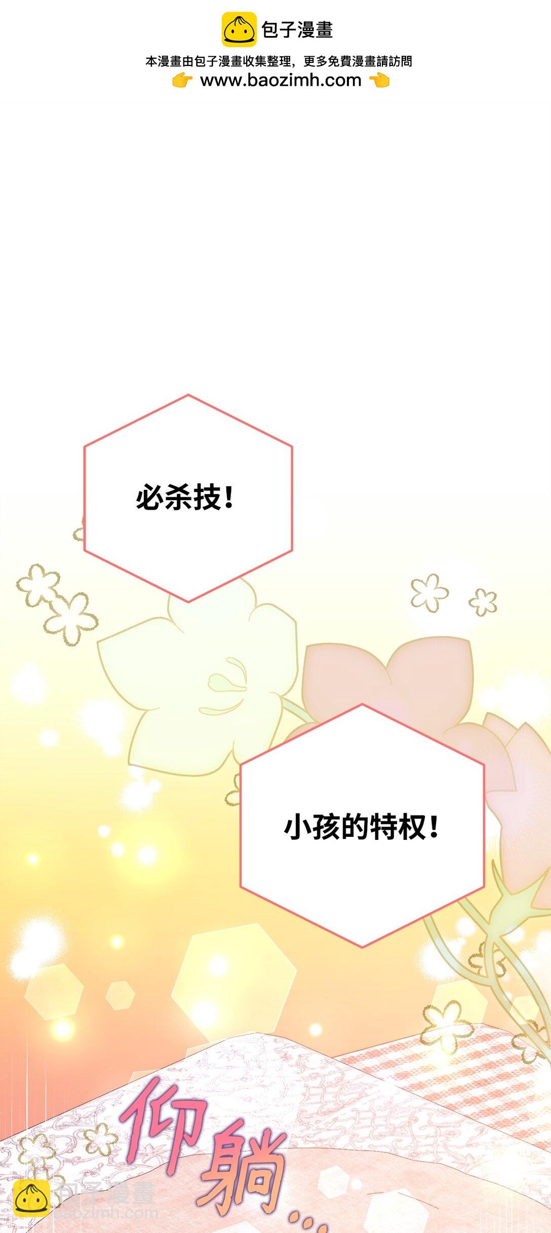 36 扭曲的价值观(1/3)-第36话