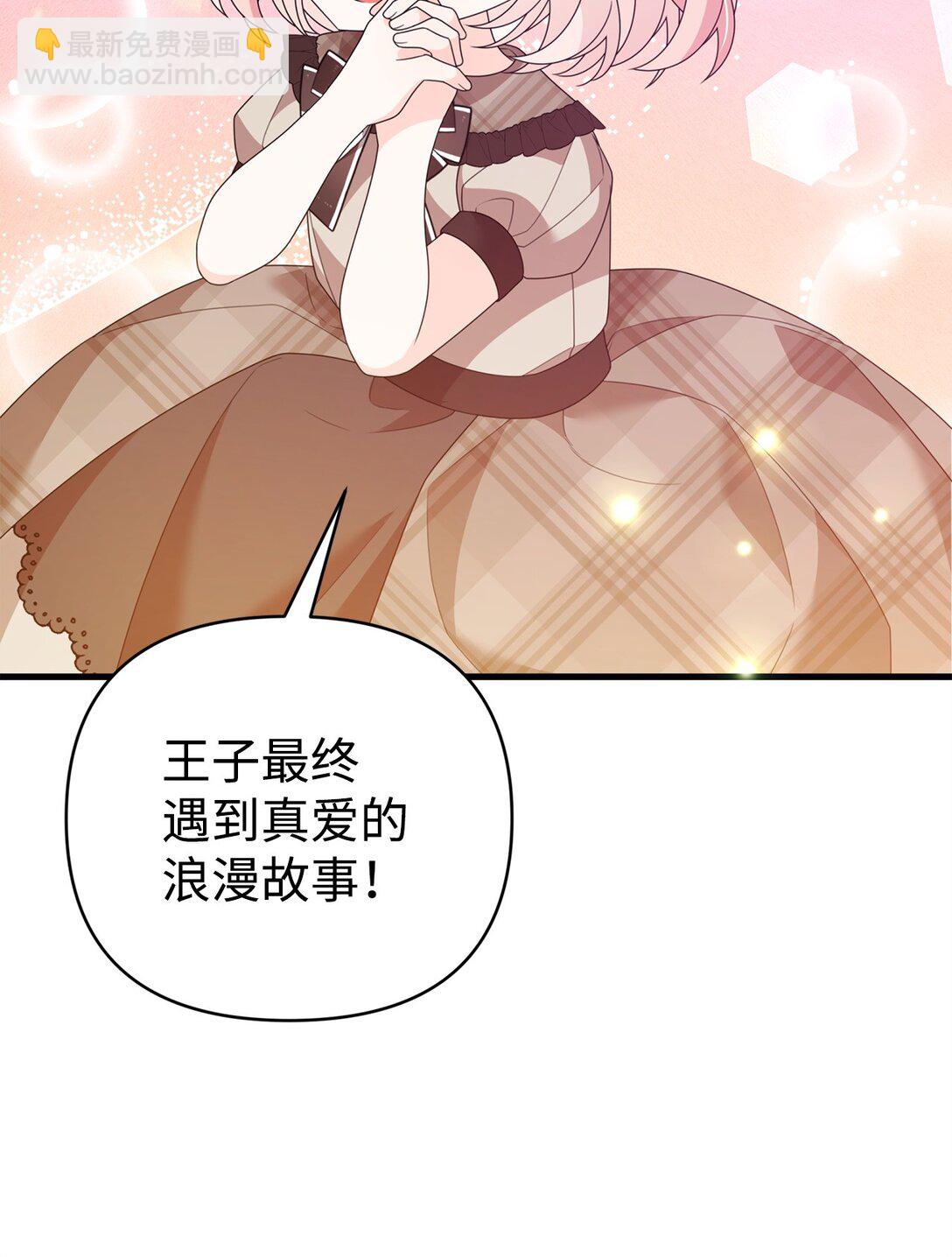 36 扭曲的价值观(1/3)-第36话