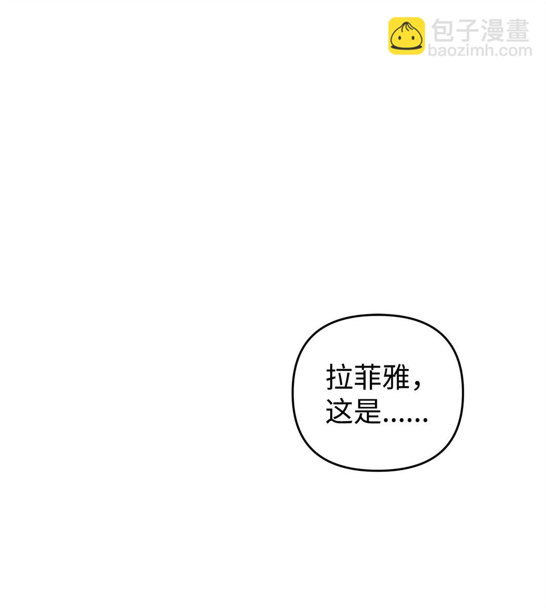 36 扭曲的价值观(1/3)-第36话