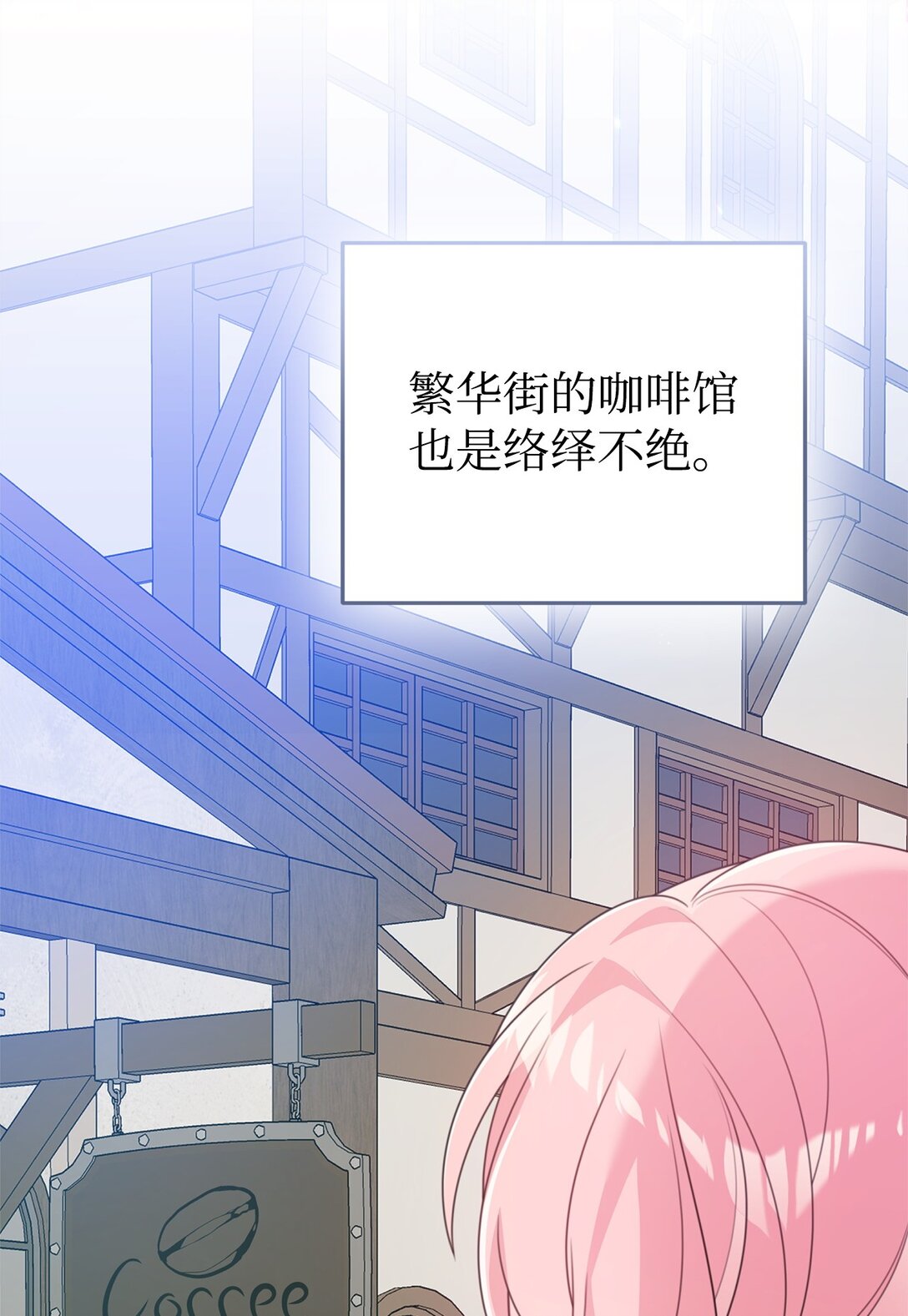 38 调查市场(1/2)-第38话