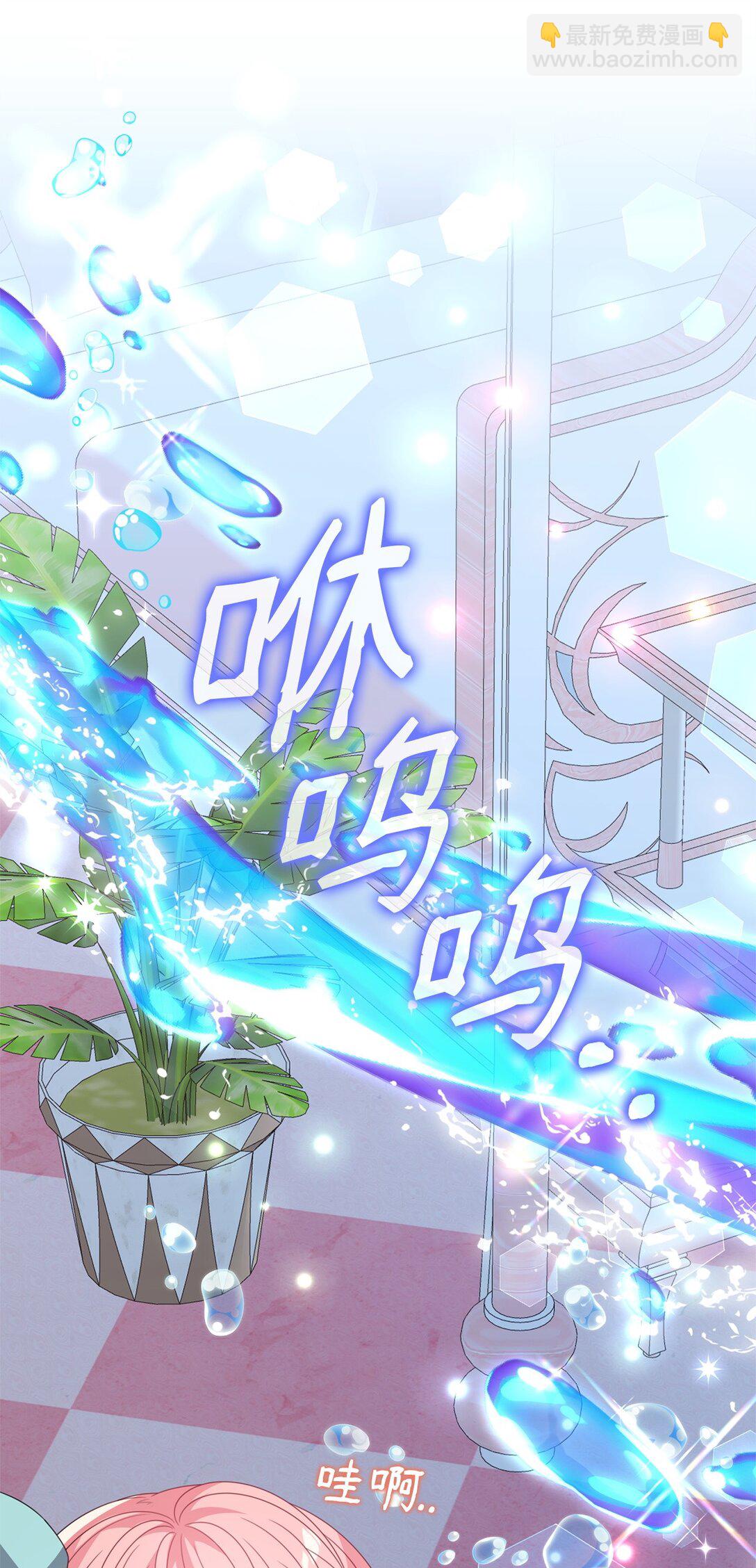 38 调查市场(1/2)-第38话