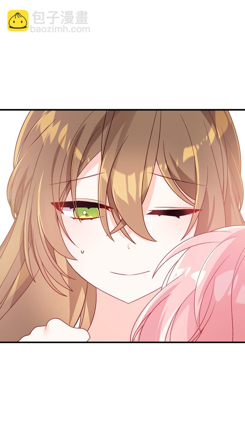 04 拉菲雅(1/3)-第4话