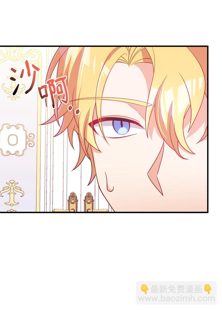 04 拉菲雅(1/3)-第4话