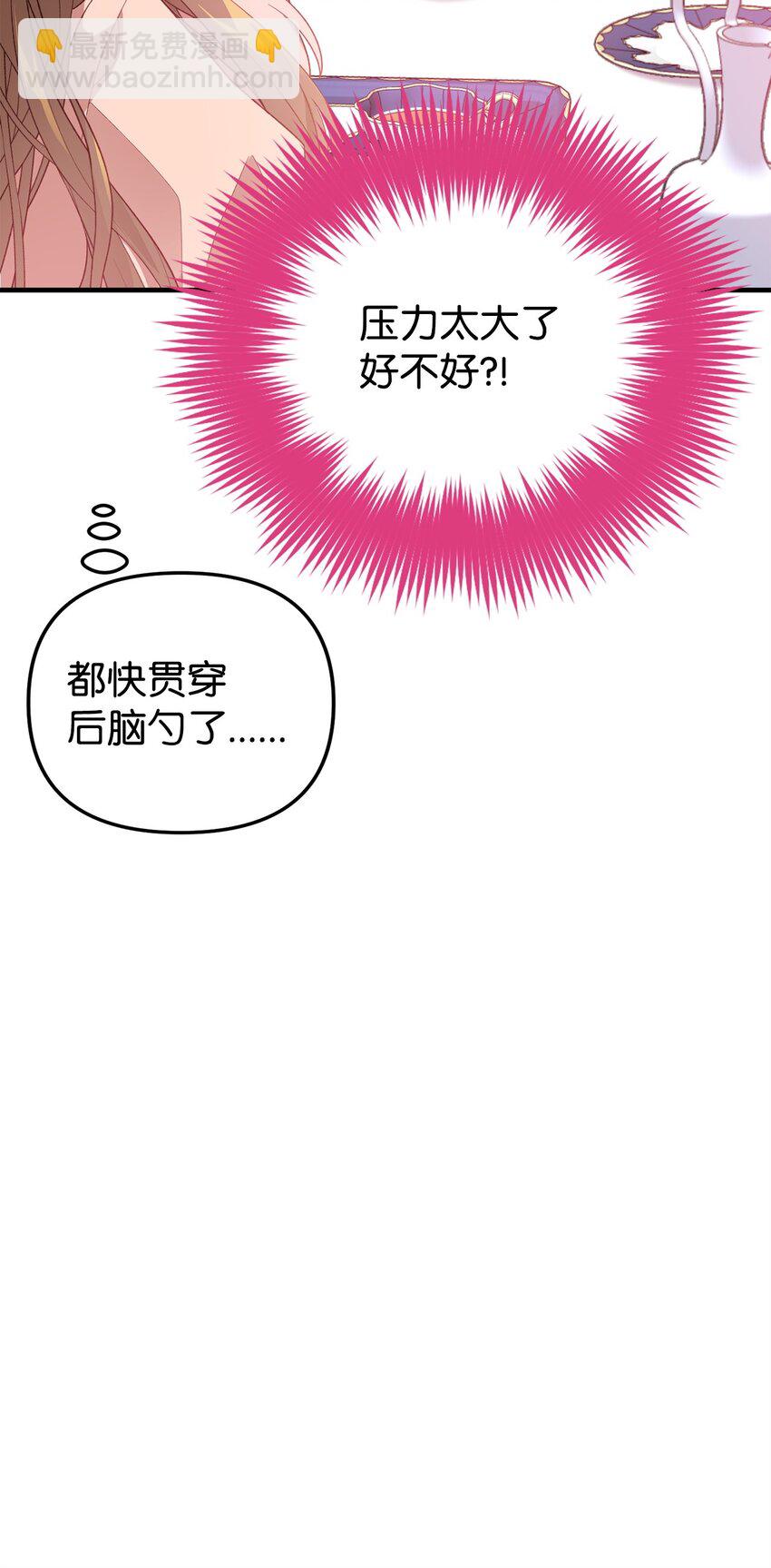 04 拉菲雅(1/3)-第4话