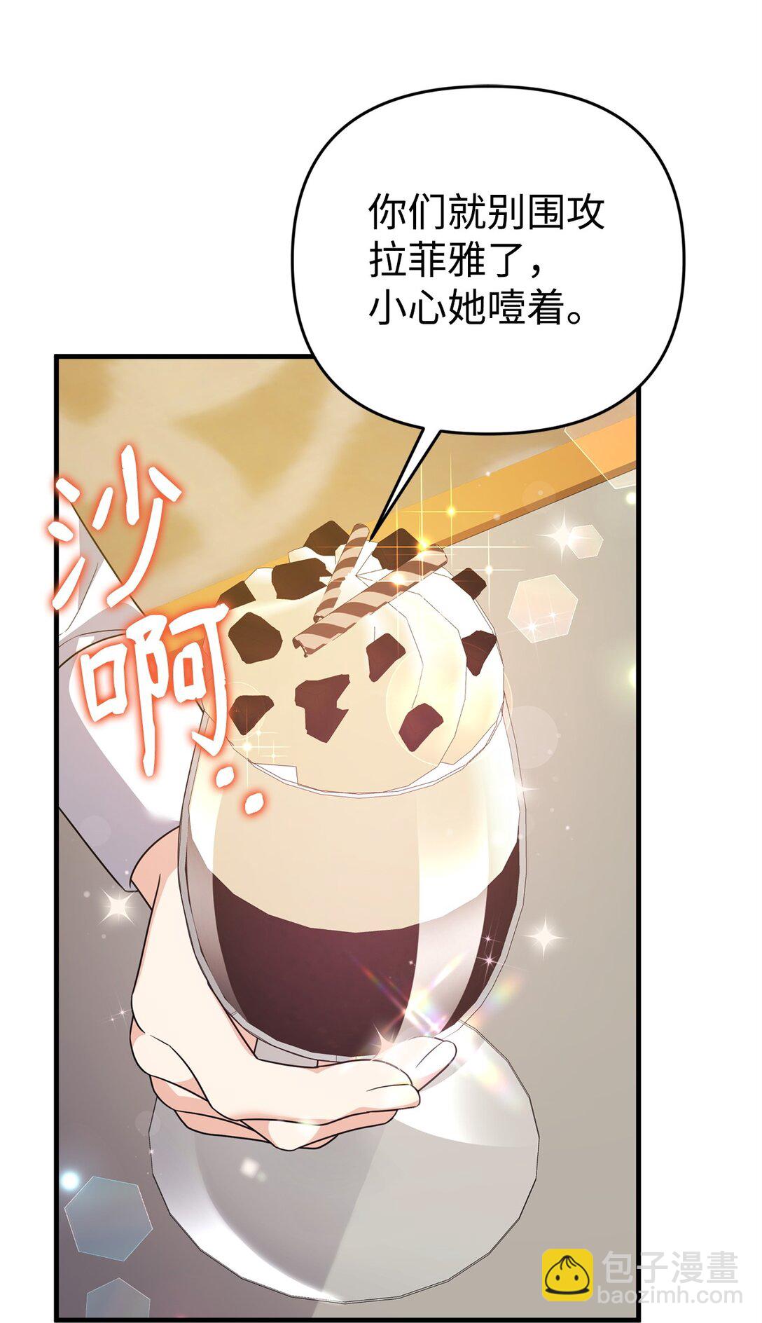 40 生意火爆(1/2)-第40话