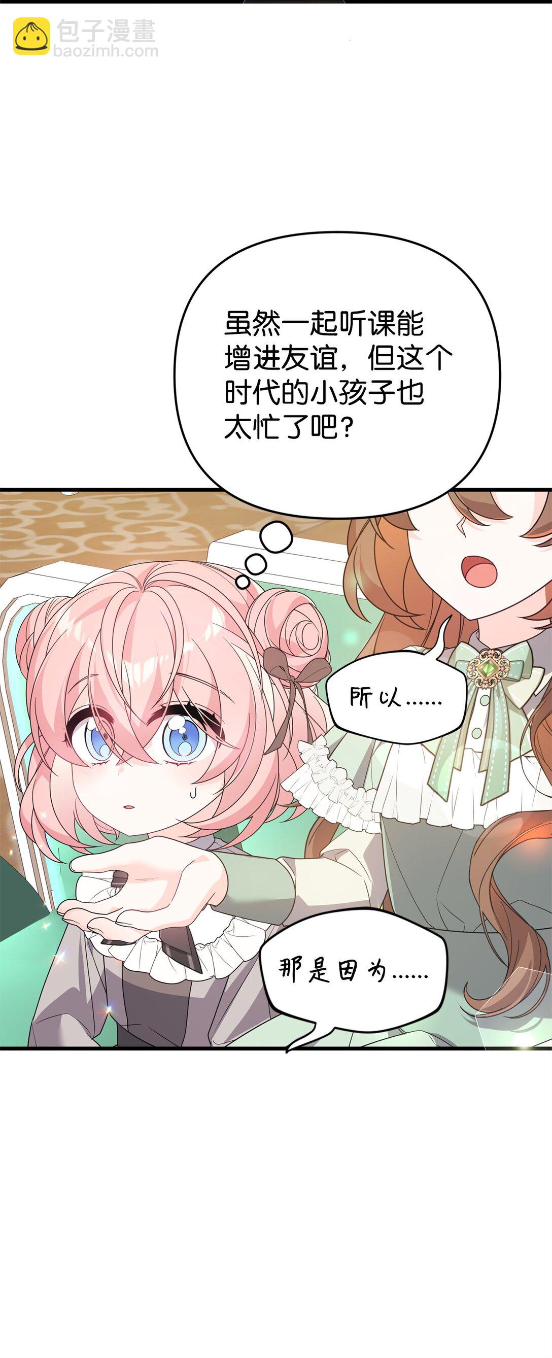 40 生意火爆(1/2)-第40话
