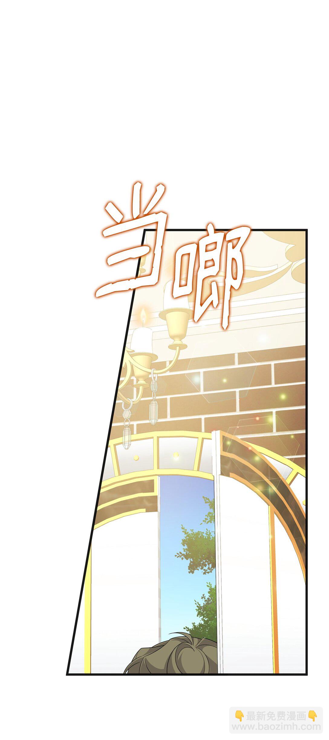 40 生意火爆(1/2)-第40话