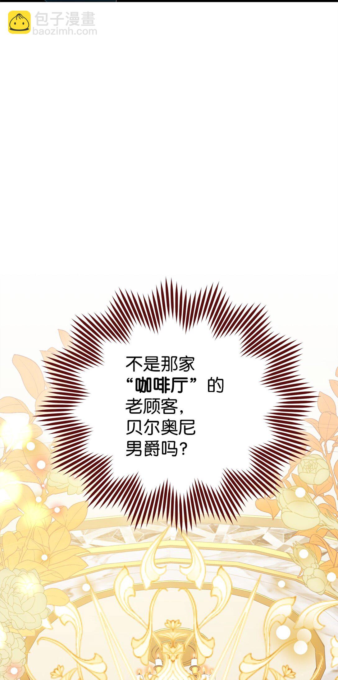 40 生意火爆(1/2)-第40话