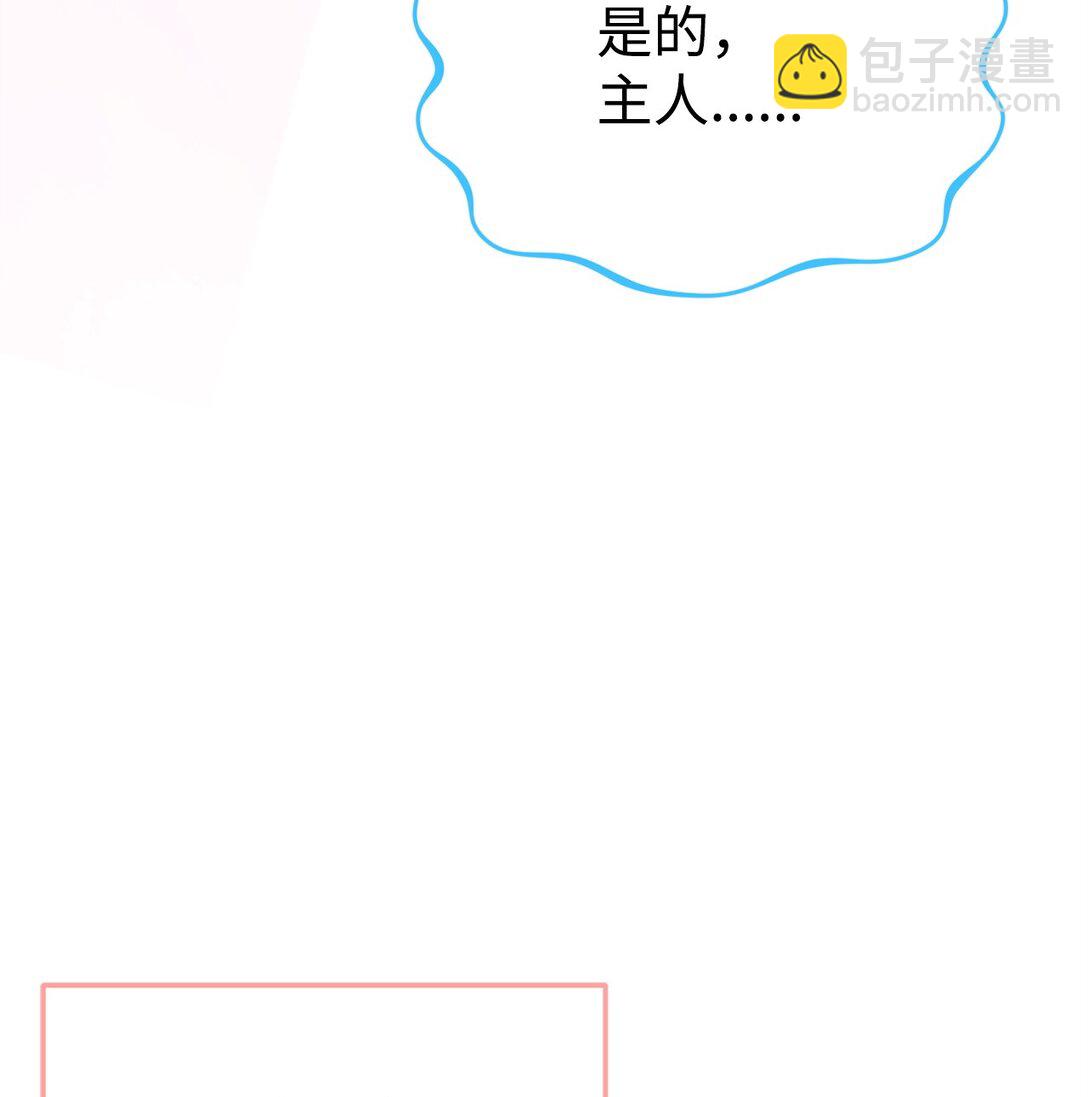 40 生意火爆(1/2)-第40话