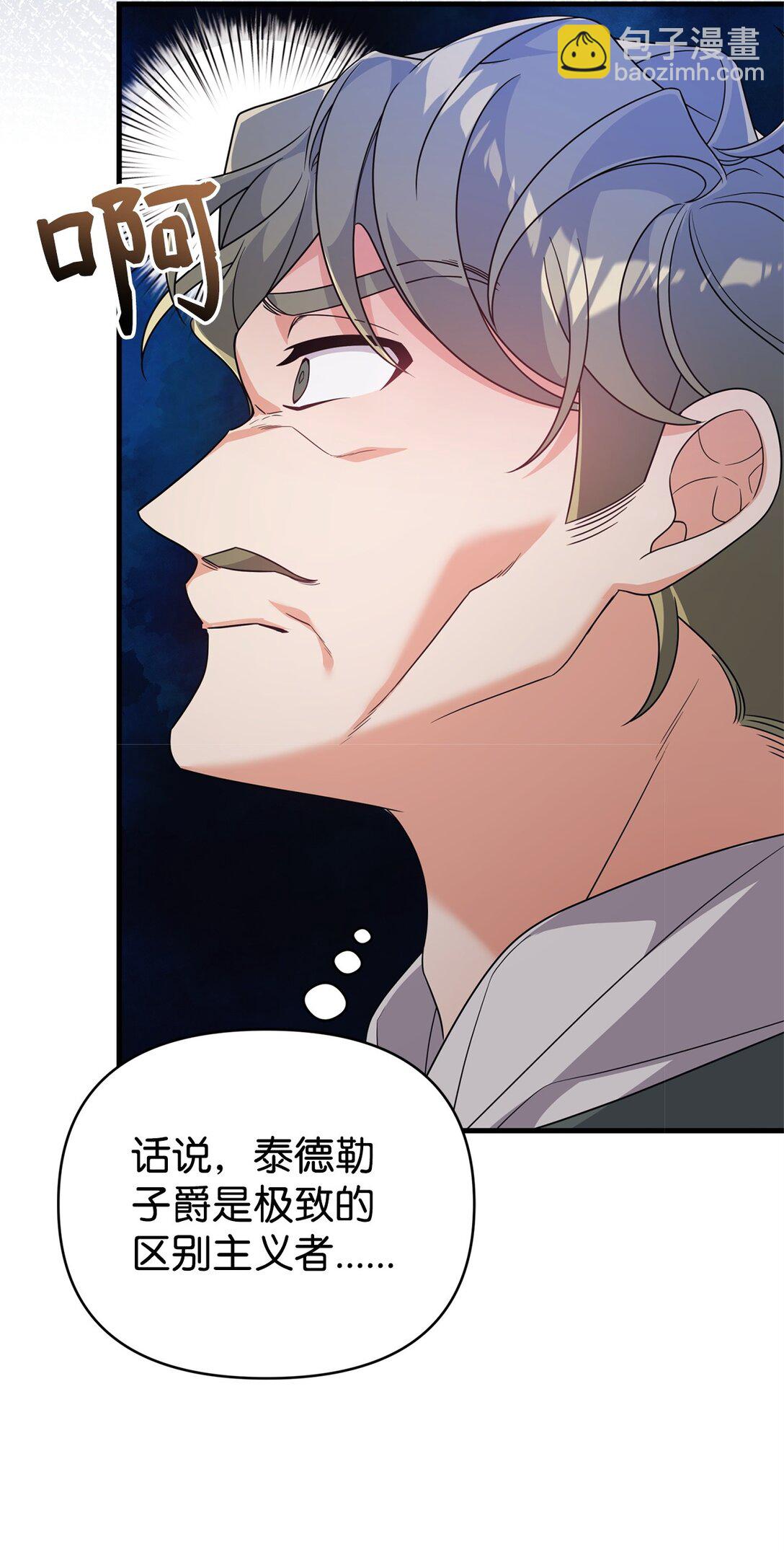40 生意火爆(1/2)-第40话