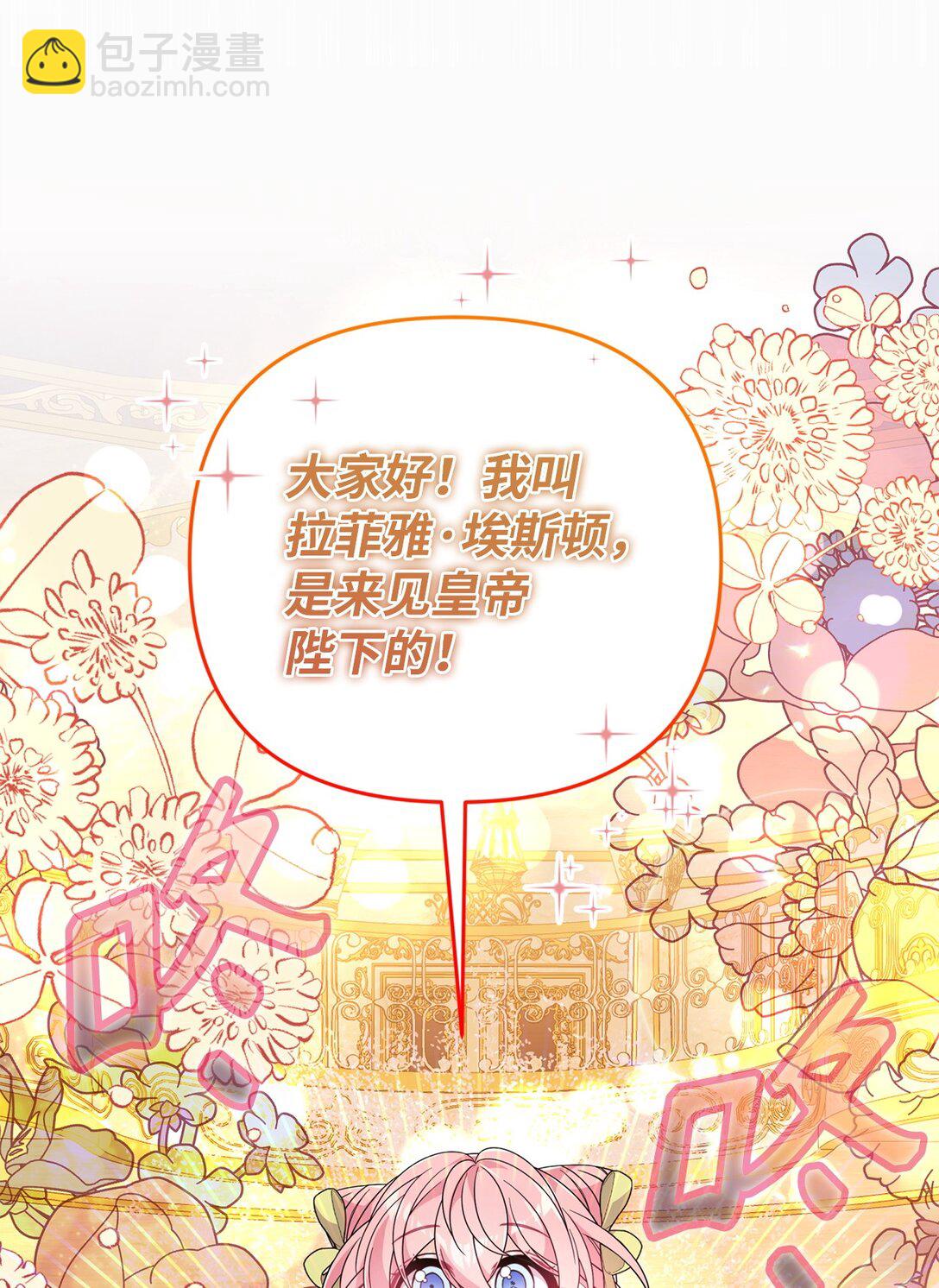 46 化解心结(1/2)-第46话