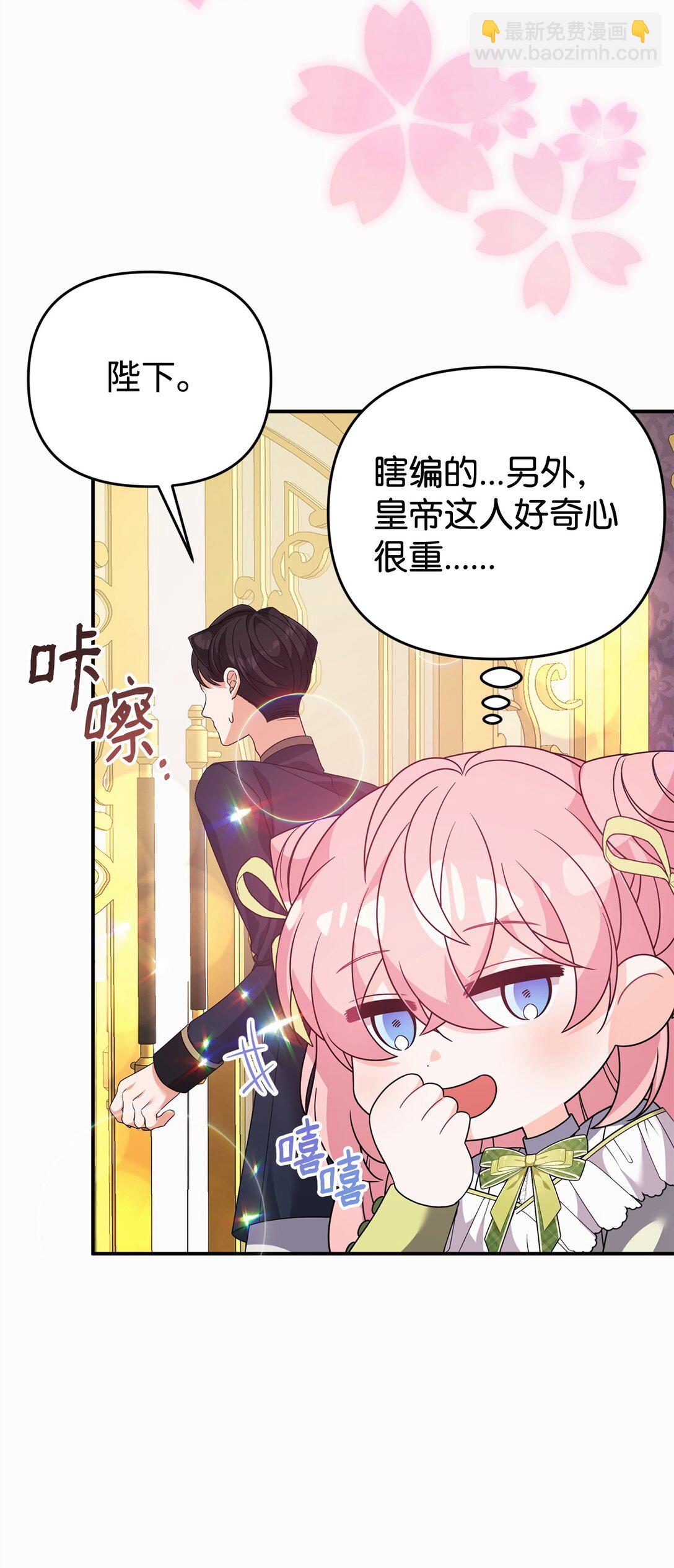 46 化解心结(1/2)-第46话