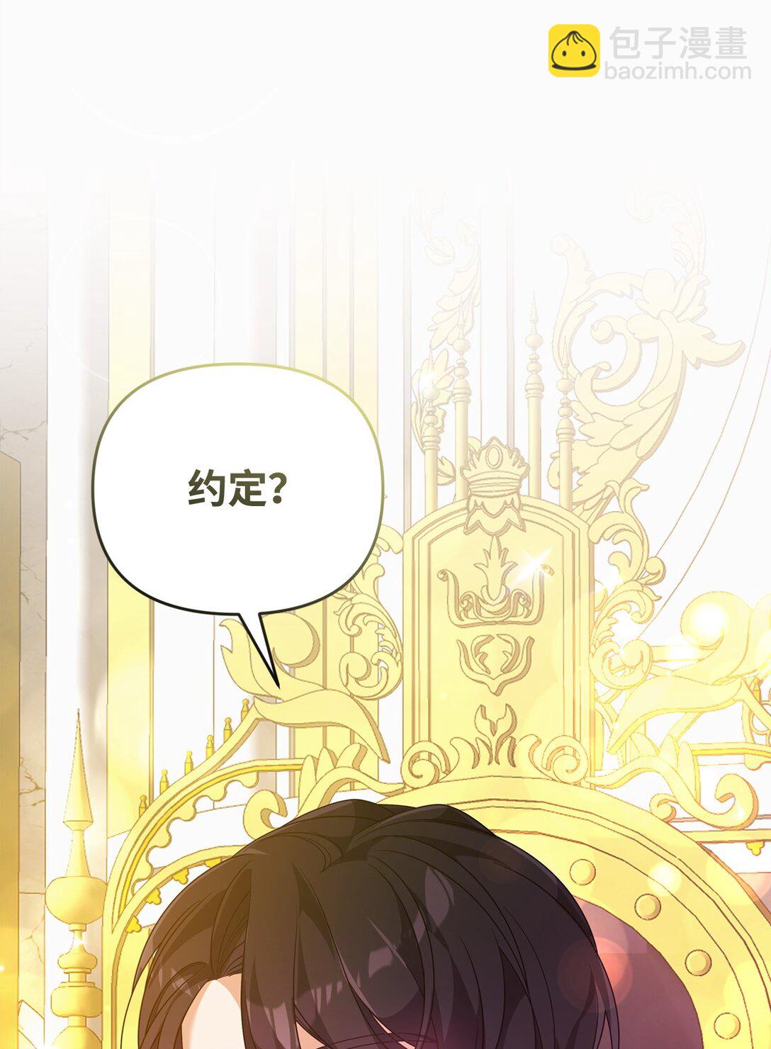 46 化解心结(1/2)-第46话