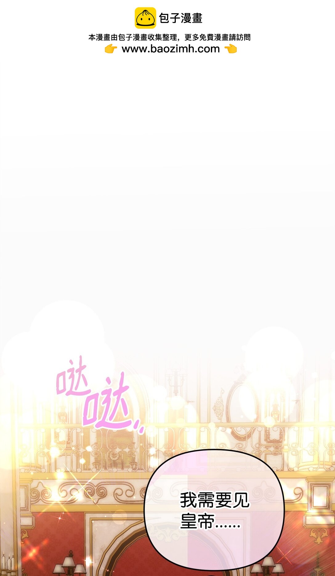 46 化解心结(1/2)-第46话