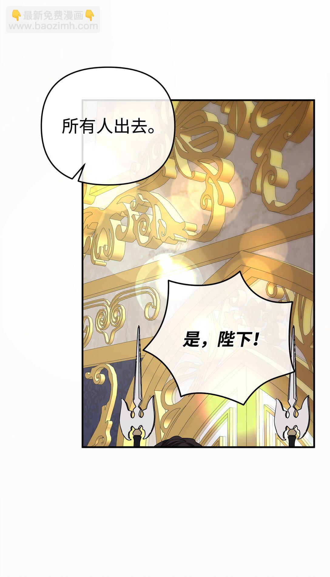 46 化解心结(1/2)-第46话
