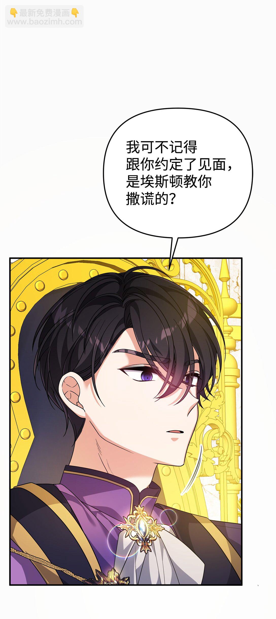 46 化解心结(1/2)-第46话