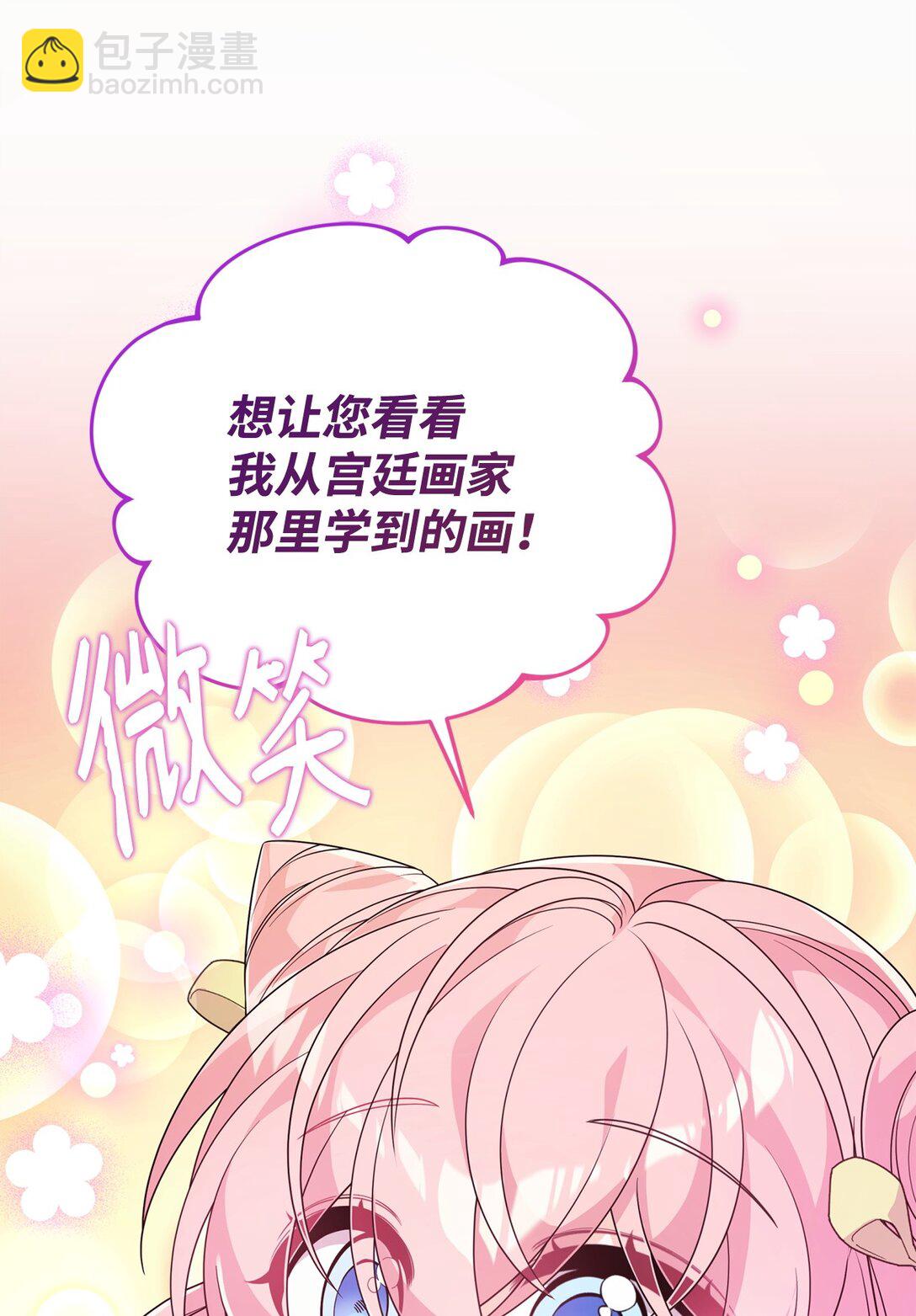46 化解心结(1/2)-第46话