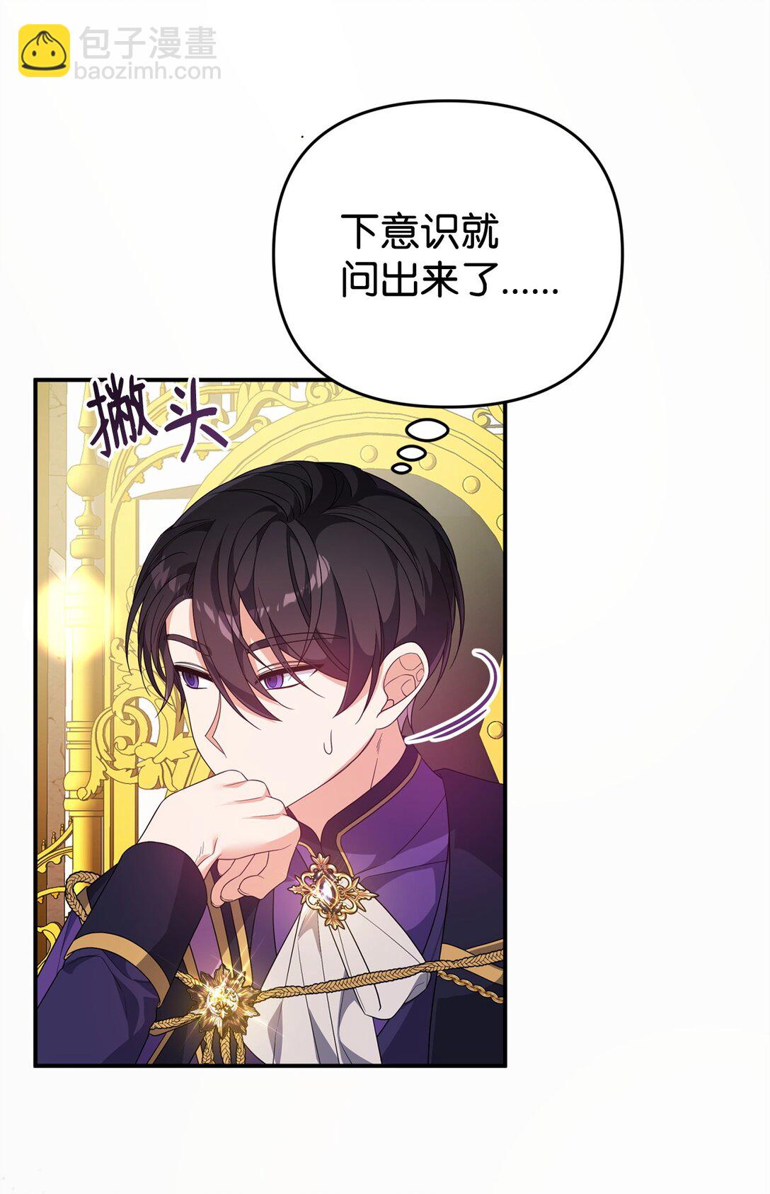 46 化解心结(1/2)-第46话