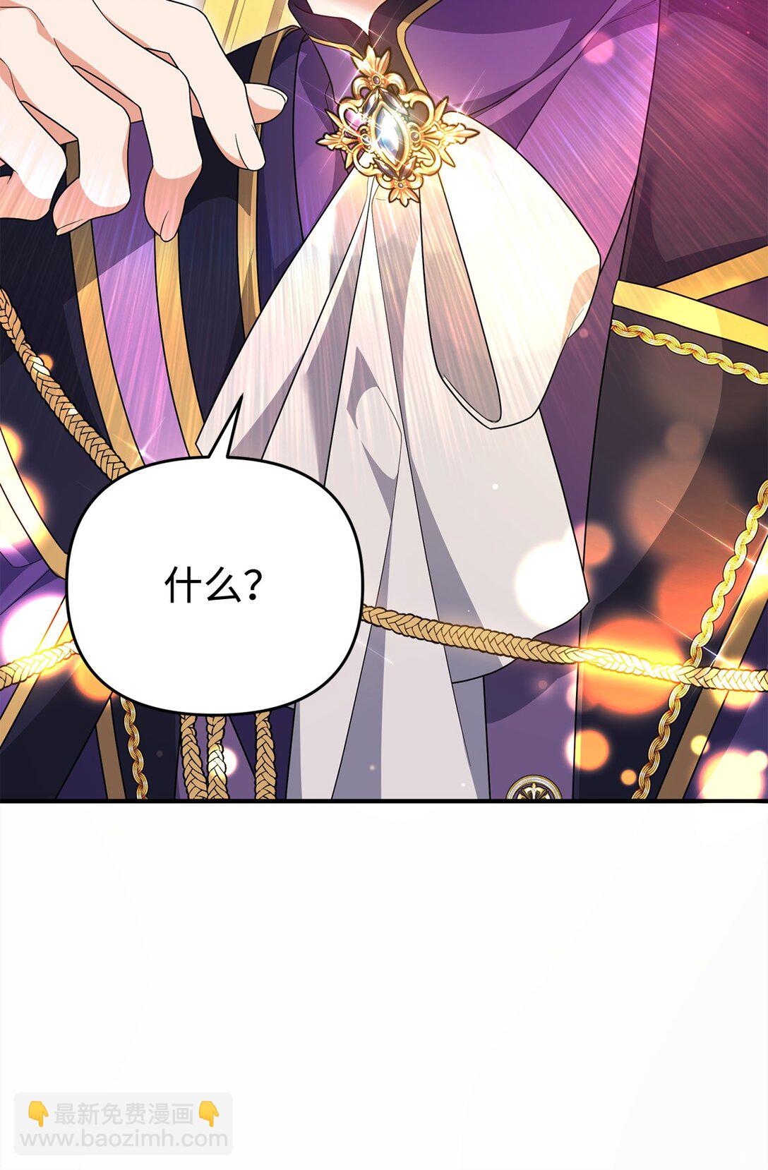 46 化解心结(1/2)-第46话
