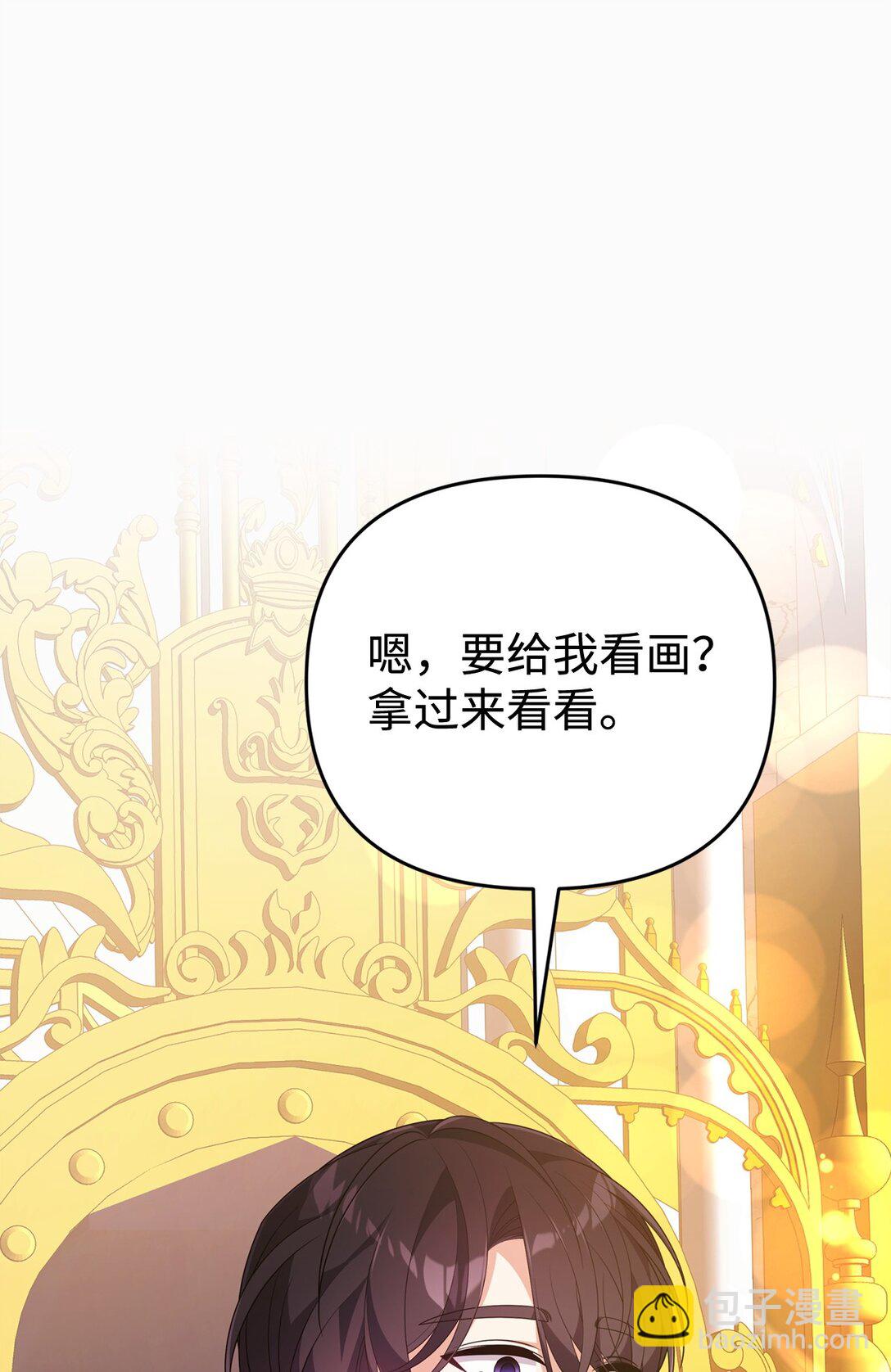 46 化解心结(1/2)-第46话