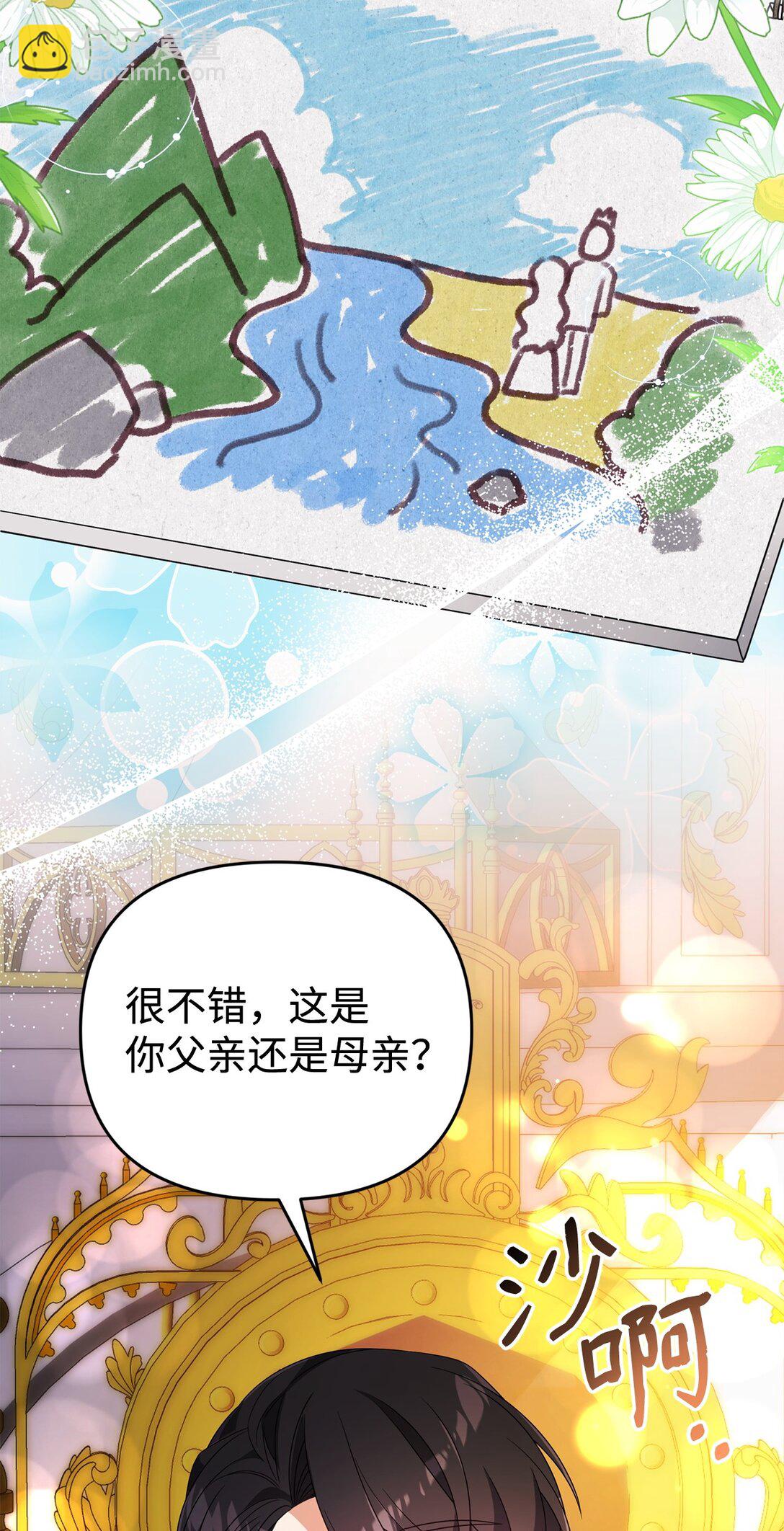 46 化解心结(1/2)-第46话