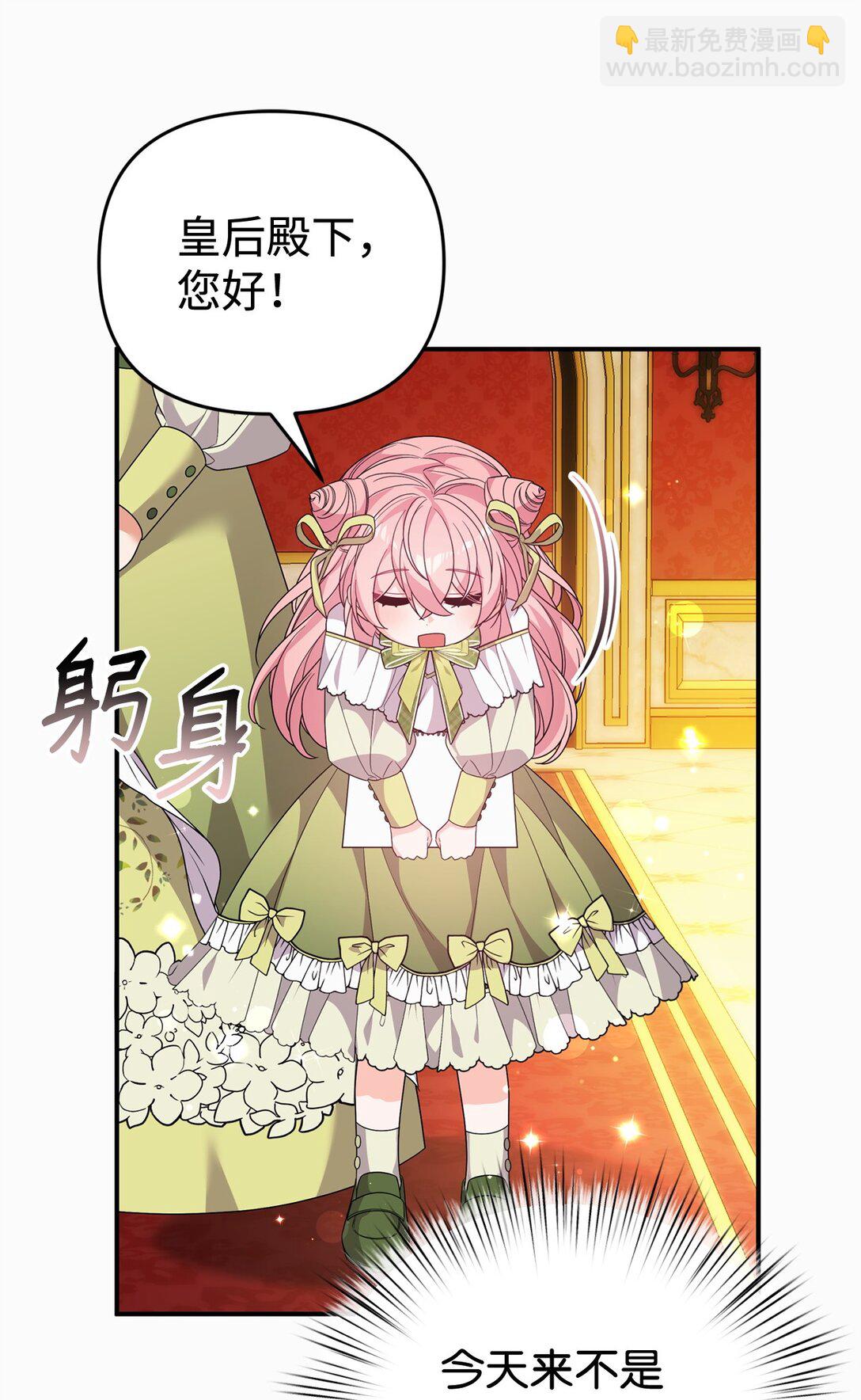 46 化解心结(1/2)-第46话