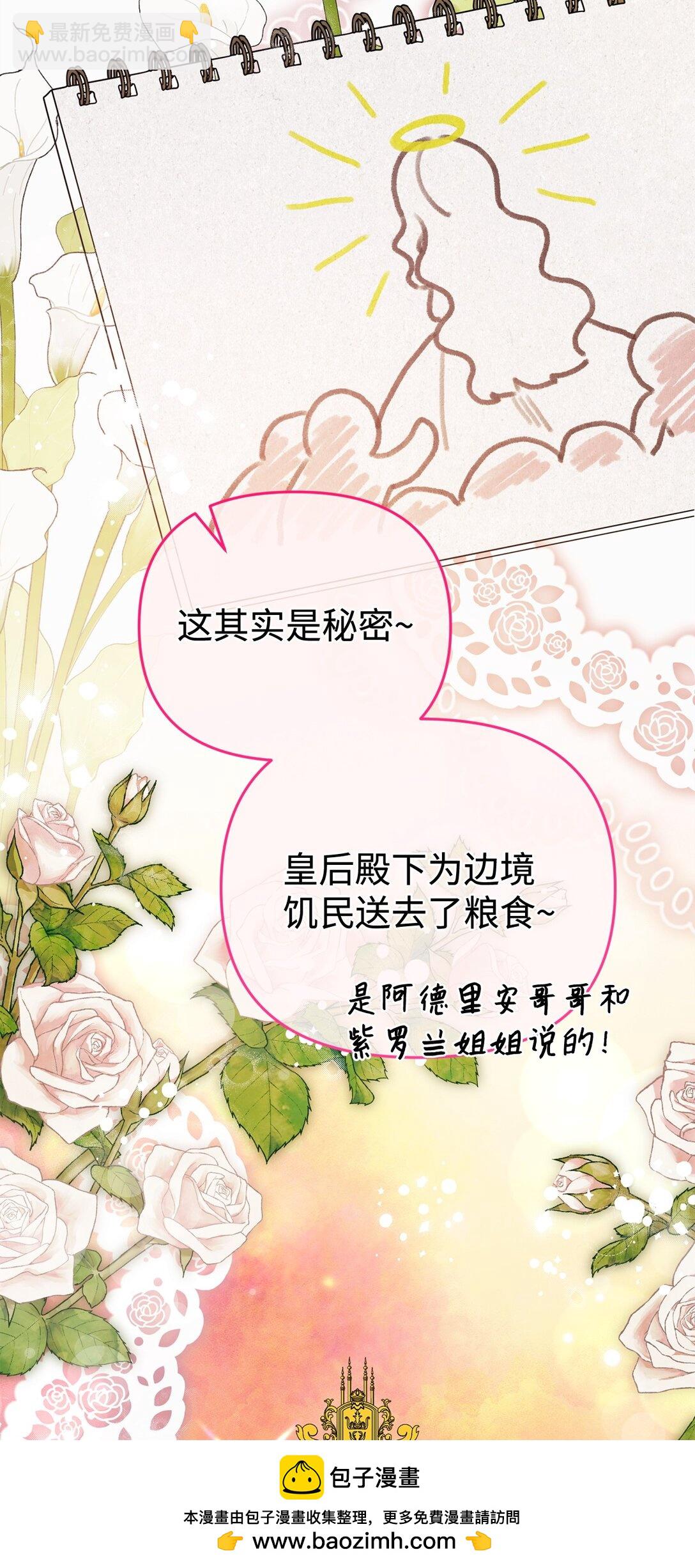 46 化解心结(1/2)-第46话