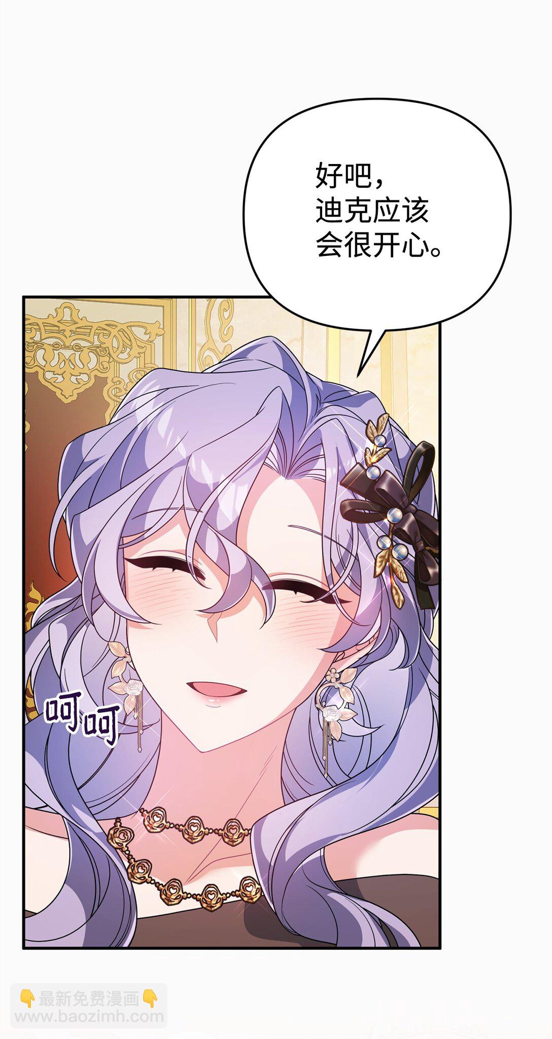 46 化解心结(1/2)-第46话