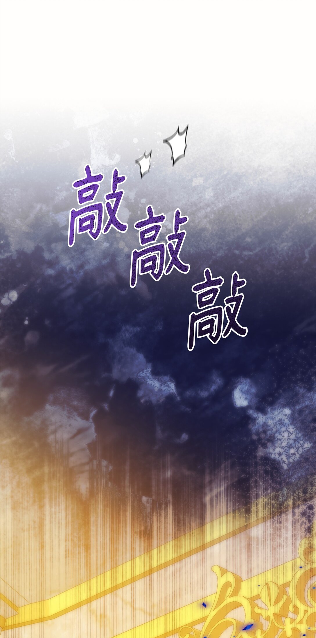 48 关系缓和(1/2)-第48话