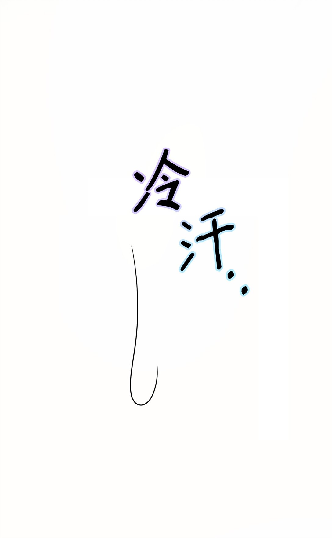 48 关系缓和(1/2)-第48话