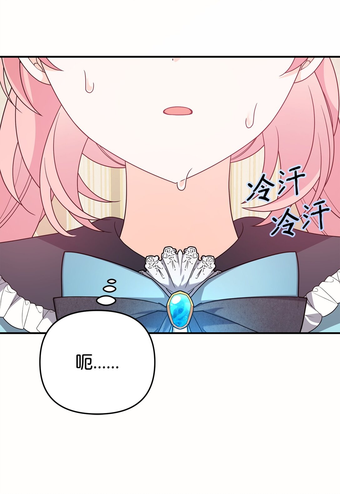 48 关系缓和(1/2)-第48话