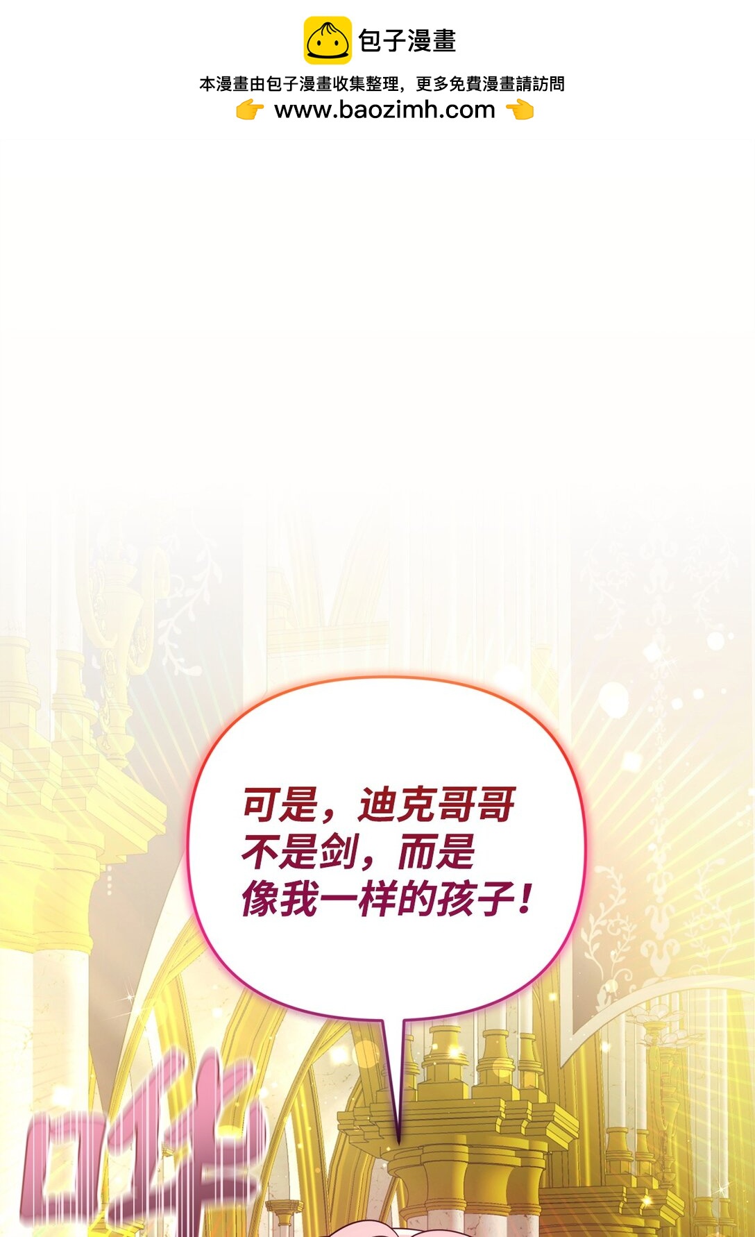 50 答谢(1/2)-第50话