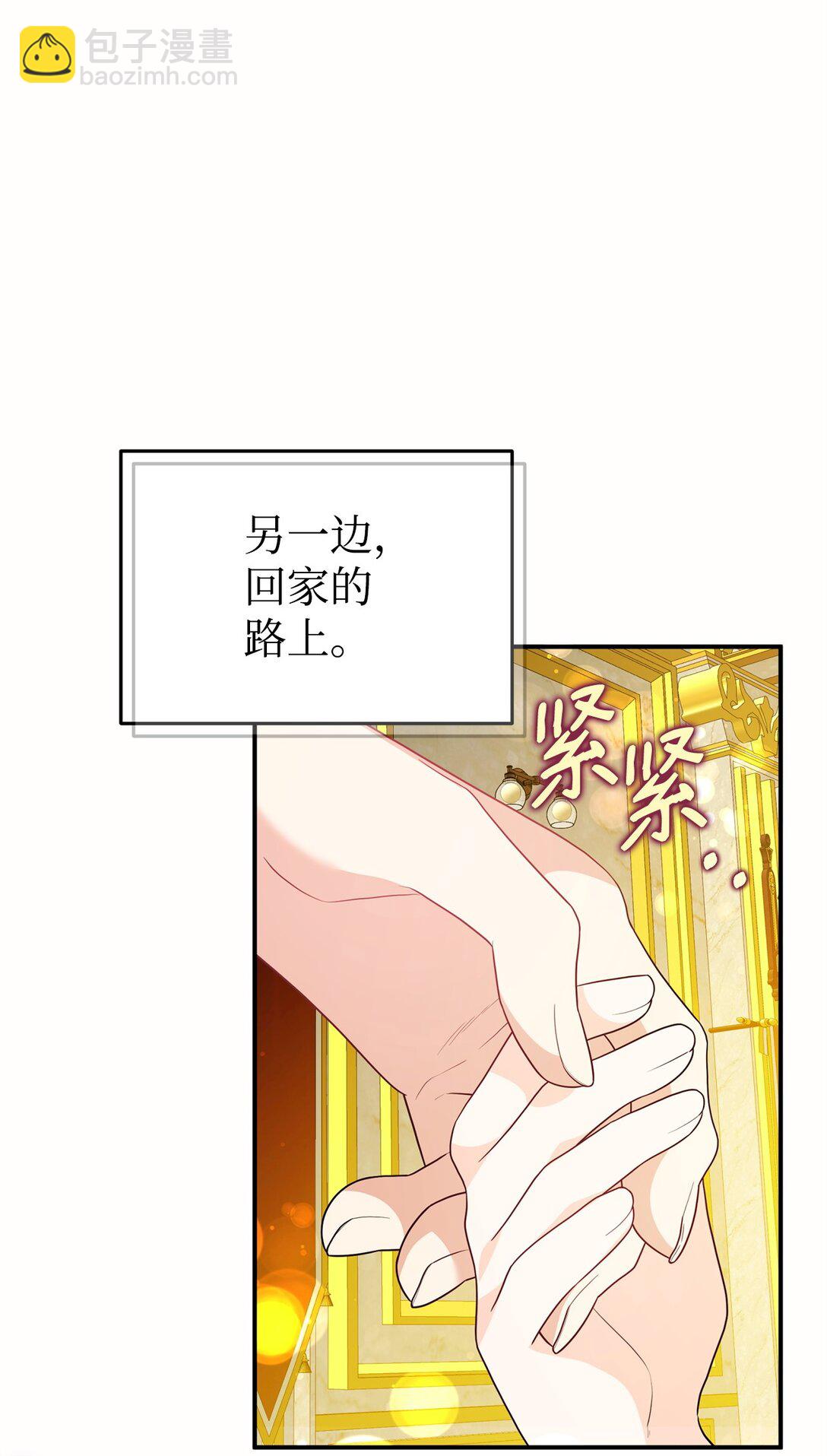 50 答谢(1/2)-第50话