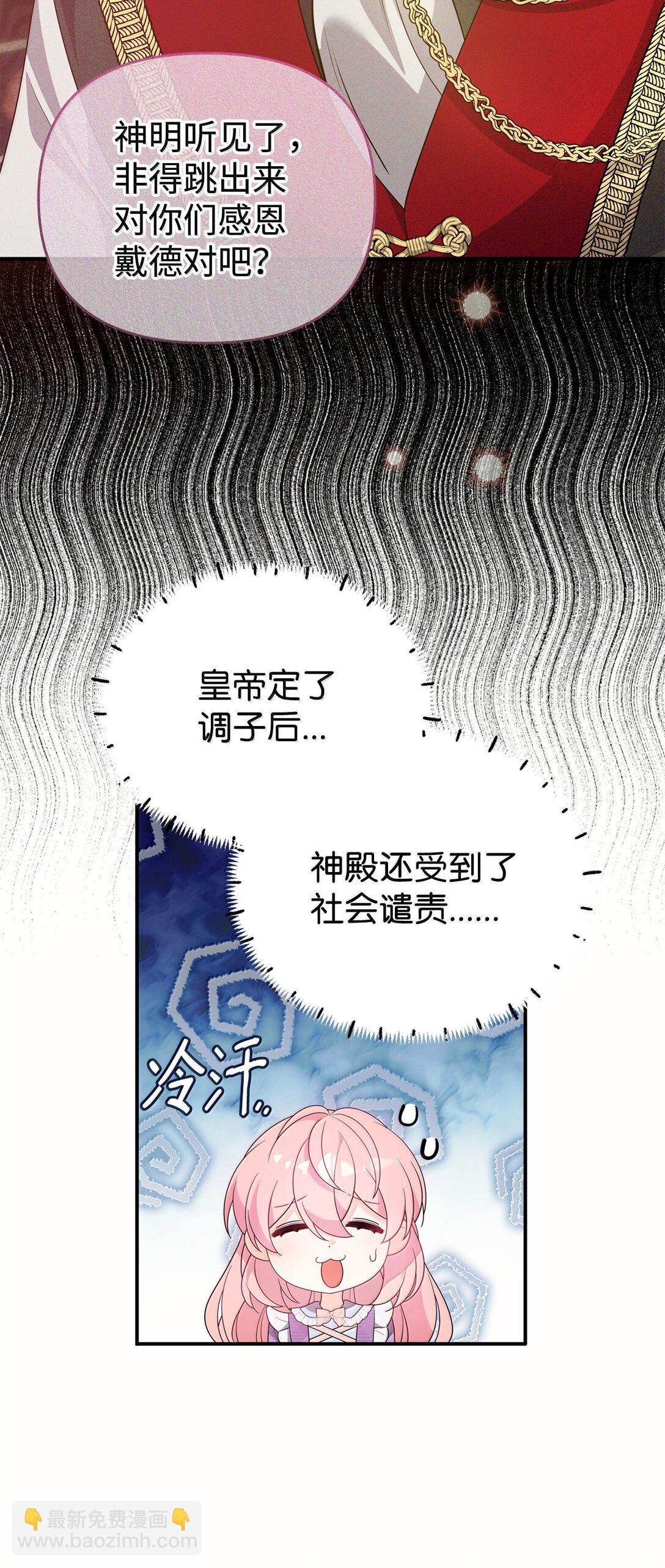 52 精灵使余波(1/2)-第52话