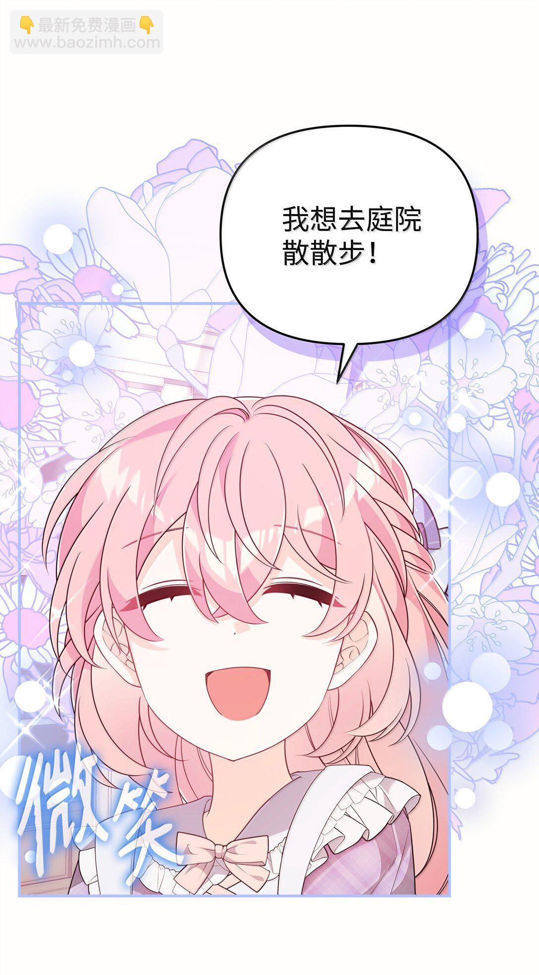 52 精灵使余波(1/2)-第52话