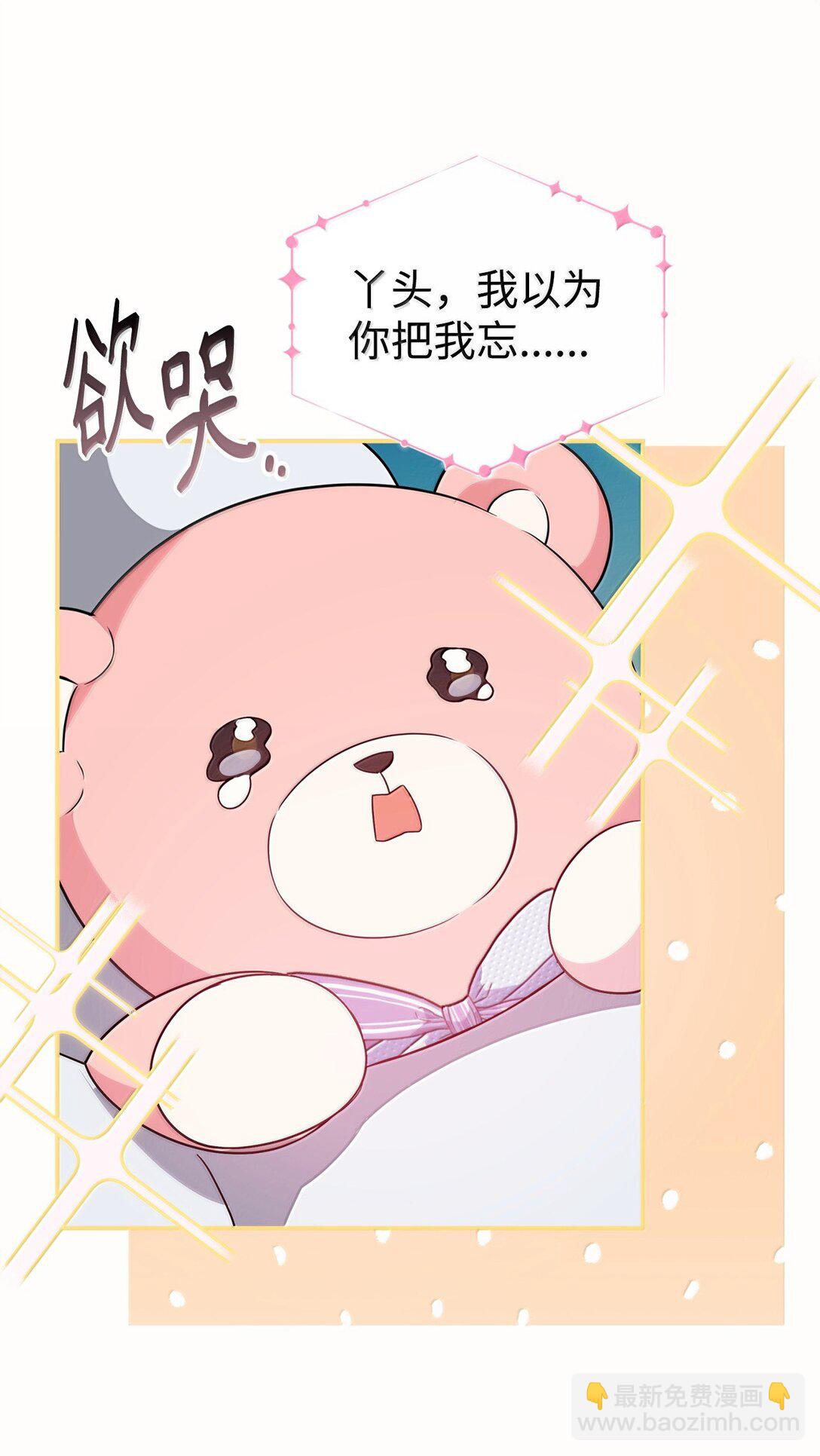 52 精灵使余波(1/2)-第52话