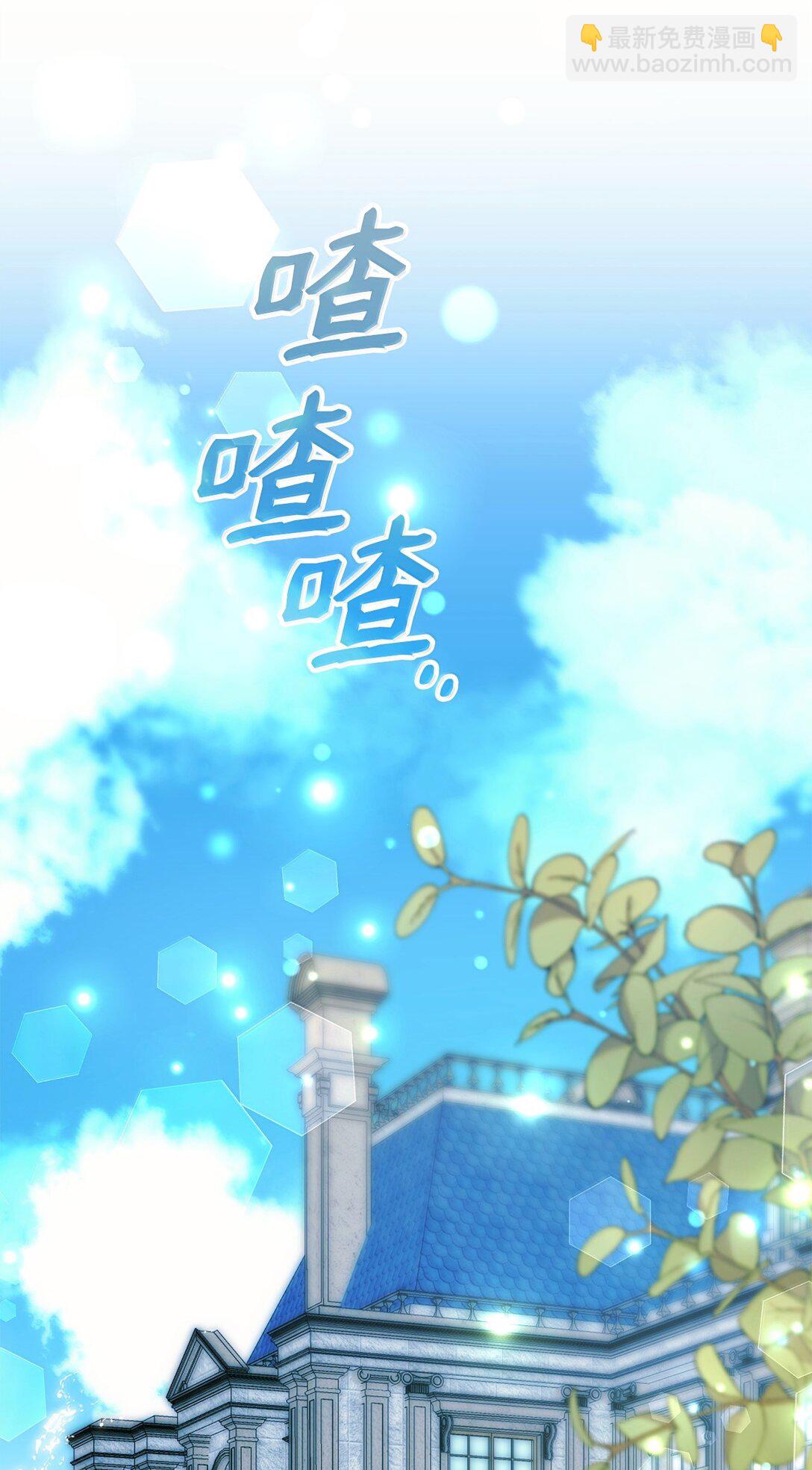 52 精灵使余波(1/2)-第52话