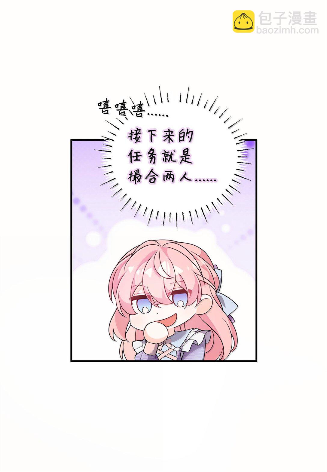 52 精灵使余波(1/2)-第52话