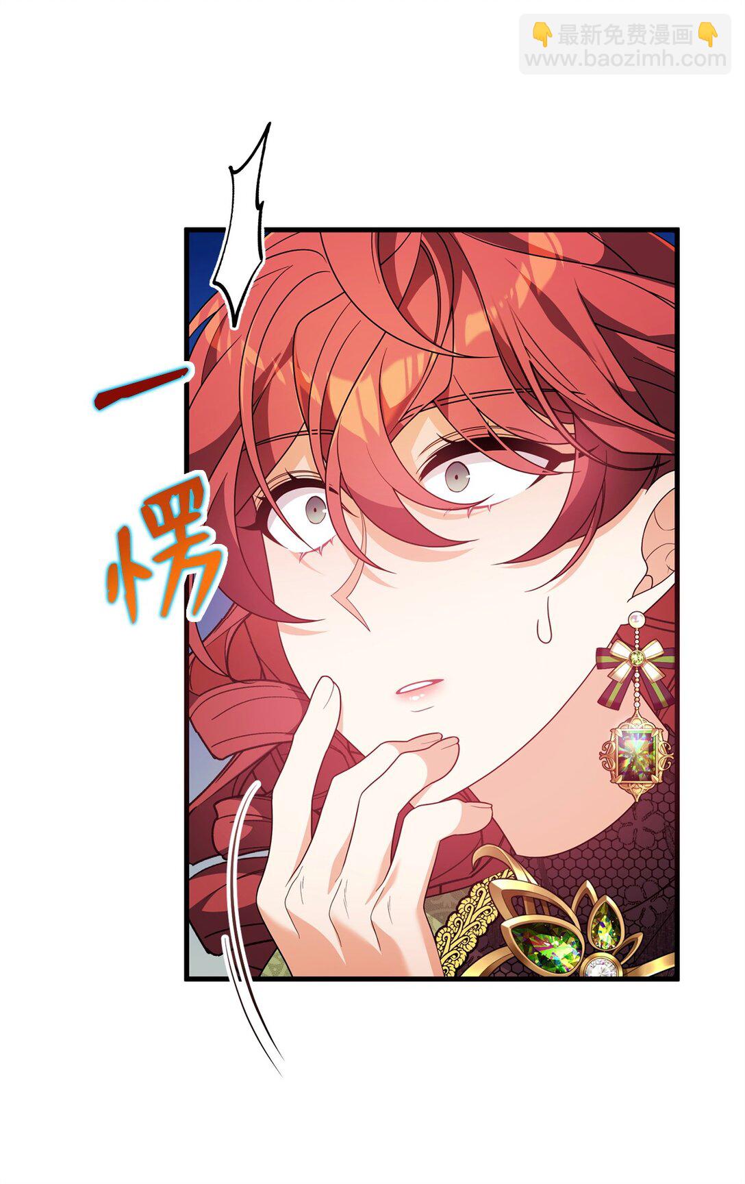 54 父女的勾心斗角(1/2)-第54话