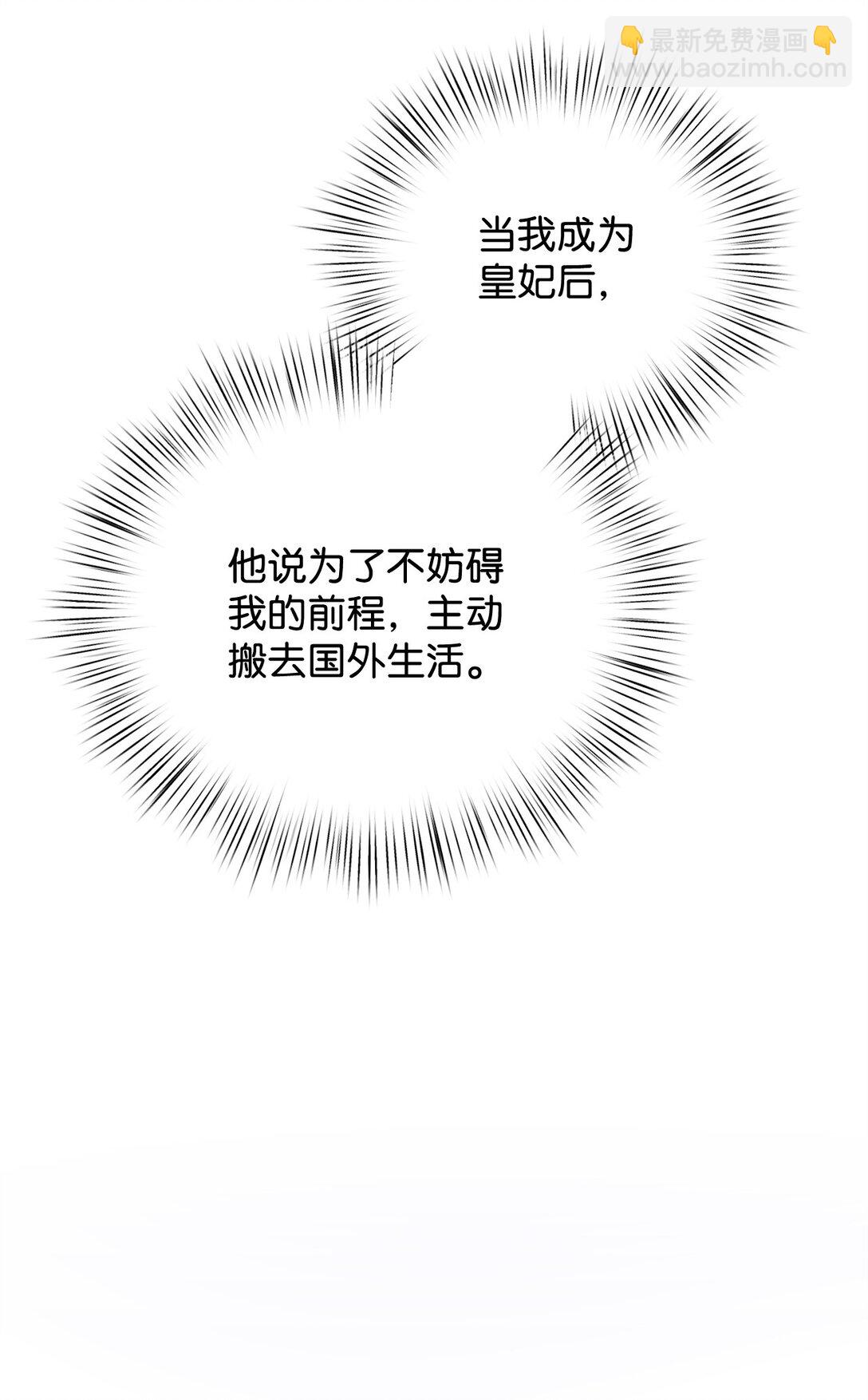 54 父女的勾心斗角(1/2)-第54话