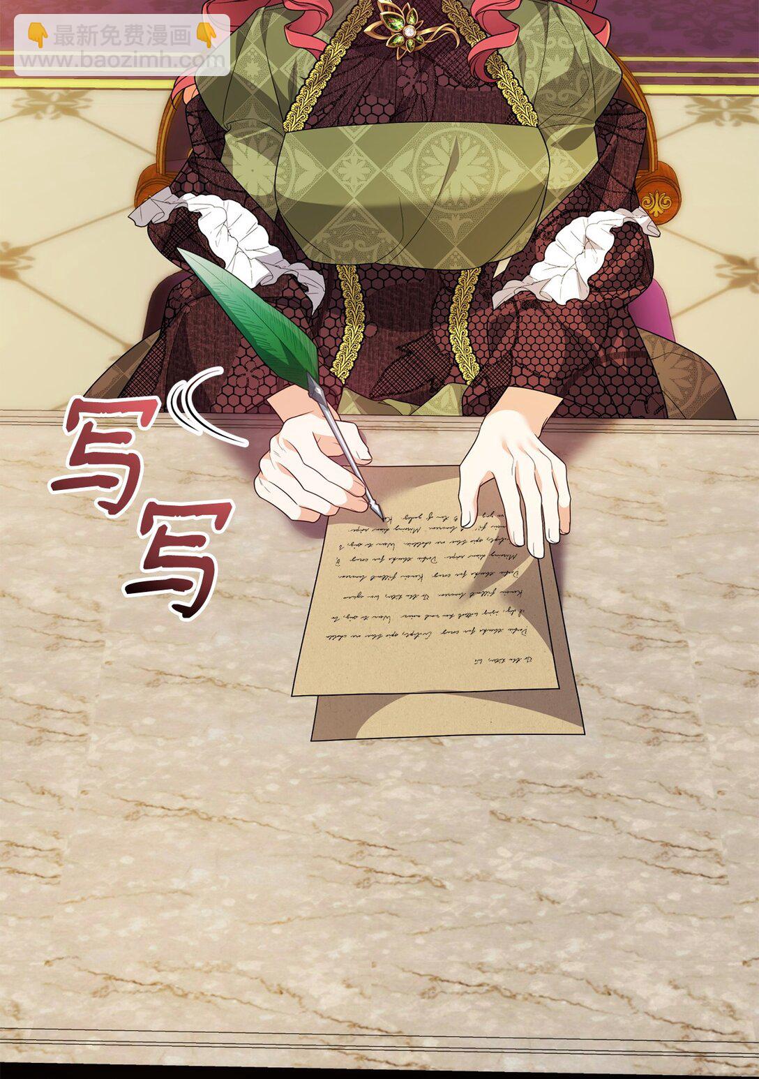 54 父女的勾心斗角(1/2)-第54话